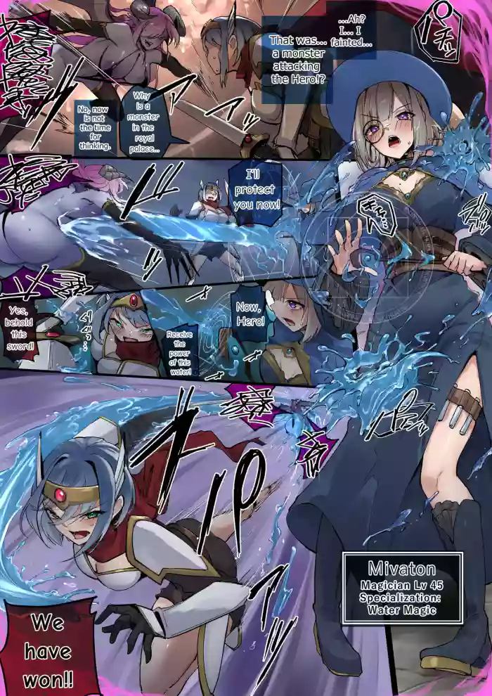 [Rim]Water Flows Low, People Flow Lewdly[English]