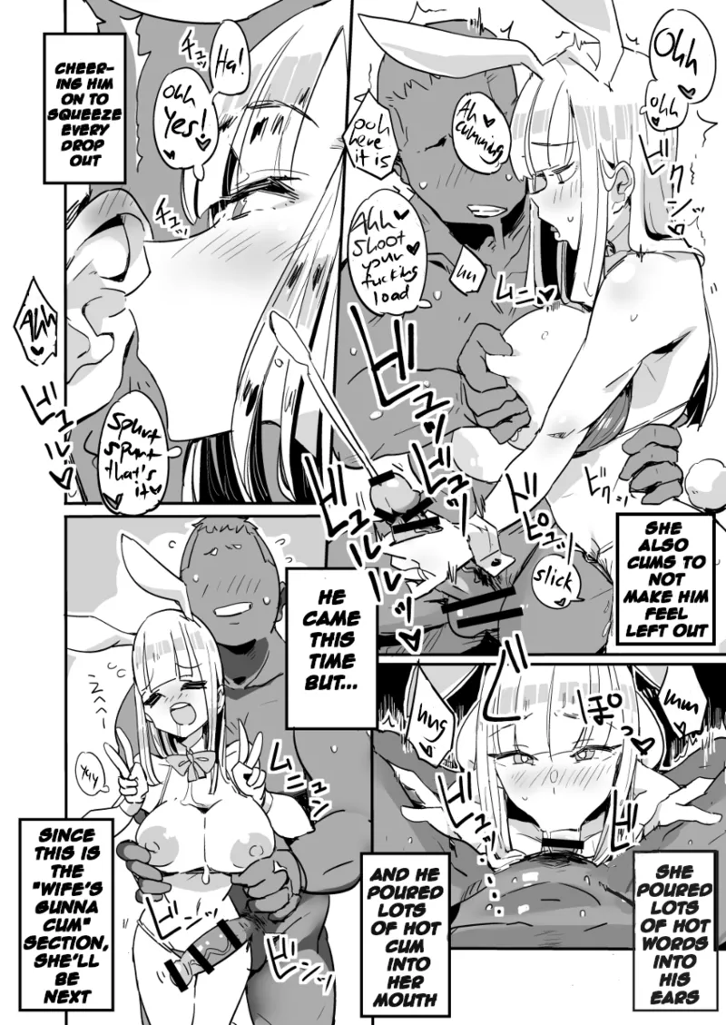 [Haitukun]Hahamizugi vol. 1-4[Ongoing] [English] Page 14