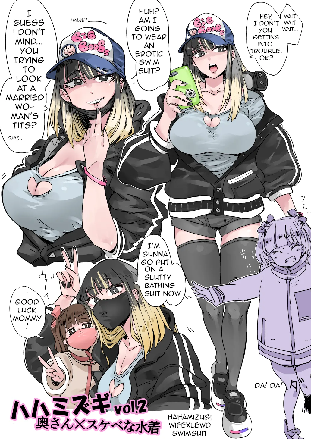 [Haitukun]Hahamizugi vol. 1-4[Ongoing] [English] Page 5