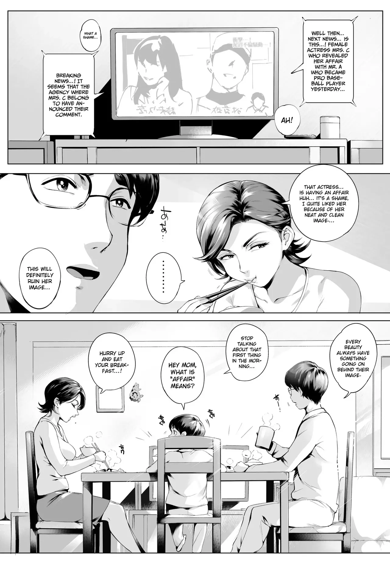 [Vadass (Oltlo)]Futei Koubizuma Honoka ~Hakkaku Hen~ | Cheating Wife Honoka ~Caught Red-Handed Edition~[English] Page 3