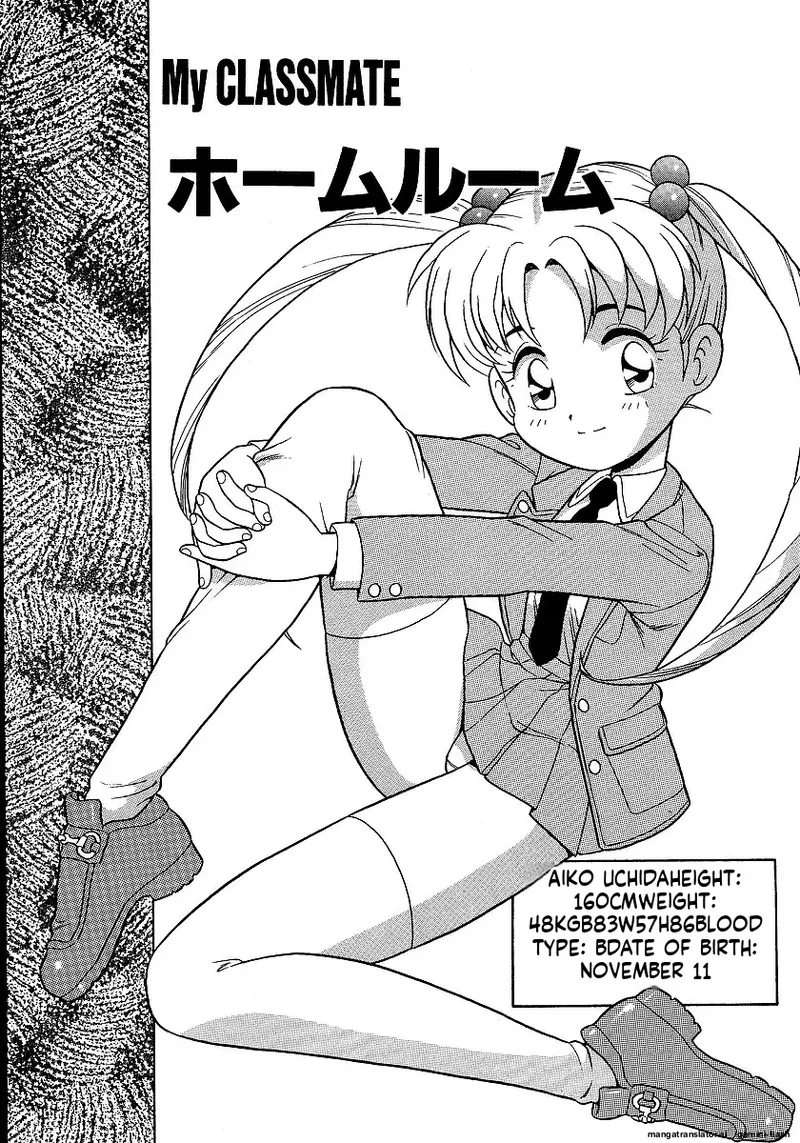 [Shinozaki Rei]Inbu no Nioi | The Smell of Lewdness[English] [MTL] Page 117