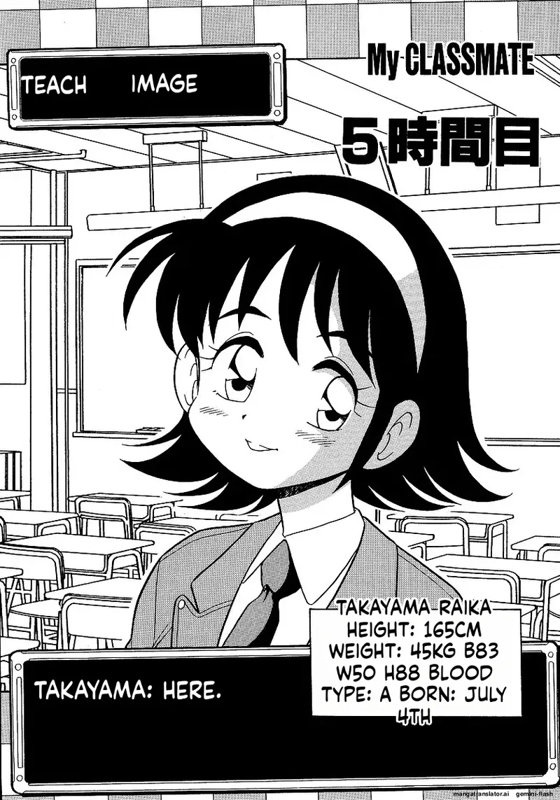 [Shinozaki Rei]Inbu no Nioi | The Smell of Lewdness[English] [MTL] Page 149