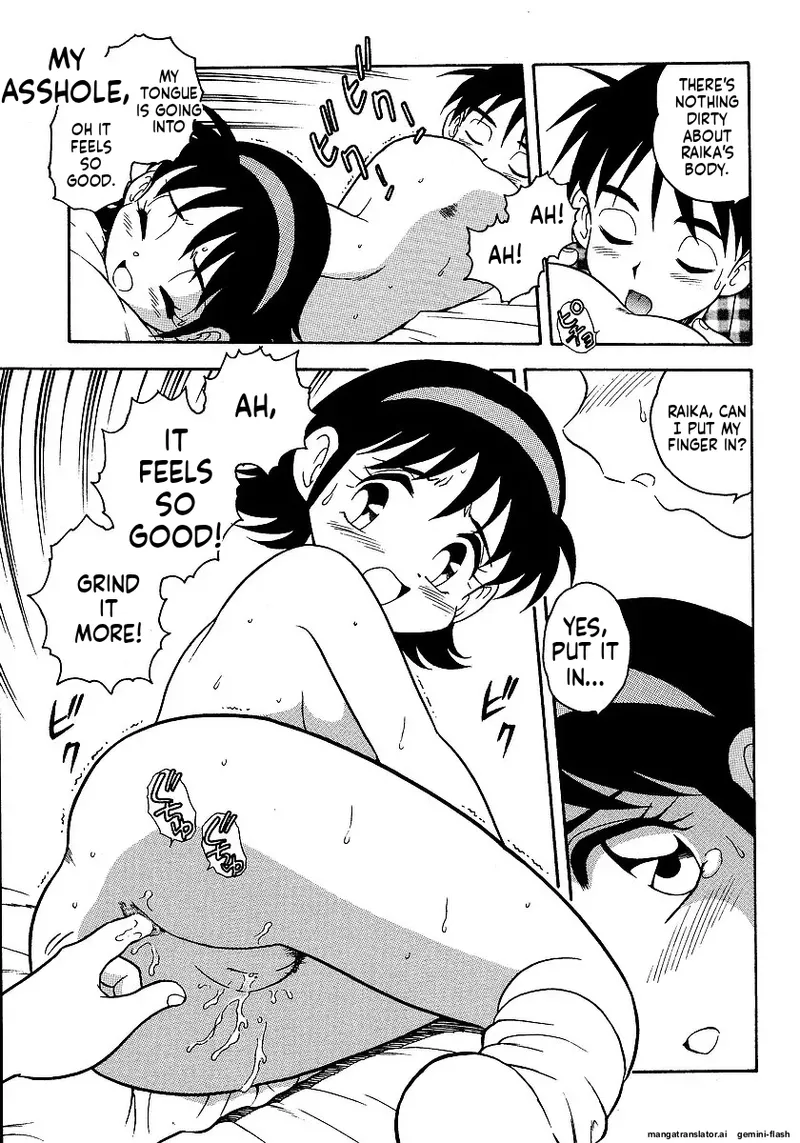 [Shinozaki Rei]Inbu no Nioi | The Smell of Lewdness[English] [MTL] Page 155
