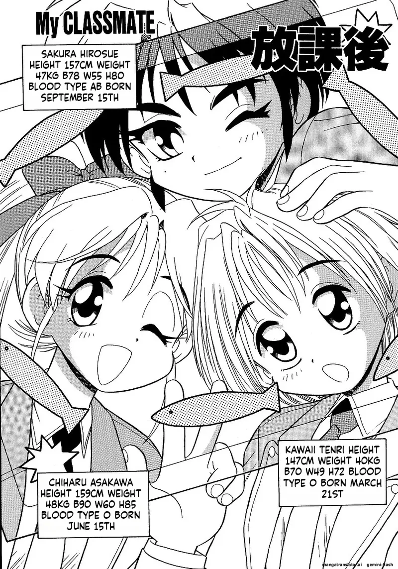 [Shinozaki Rei]Inbu no Nioi | The Smell of Lewdness[English] [MTL] Page 165