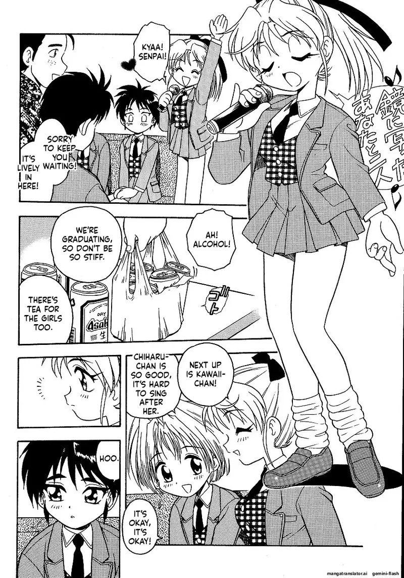 [Shinozaki Rei]Inbu no Nioi | The Smell of Lewdness[English] [MTL] Page 166