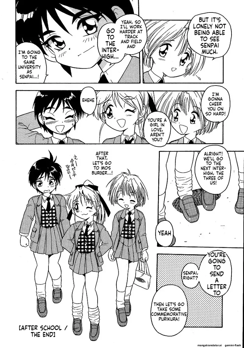 [Shinozaki Rei]Inbu no Nioi | The Smell of Lewdness[English] [MTL] Page 180