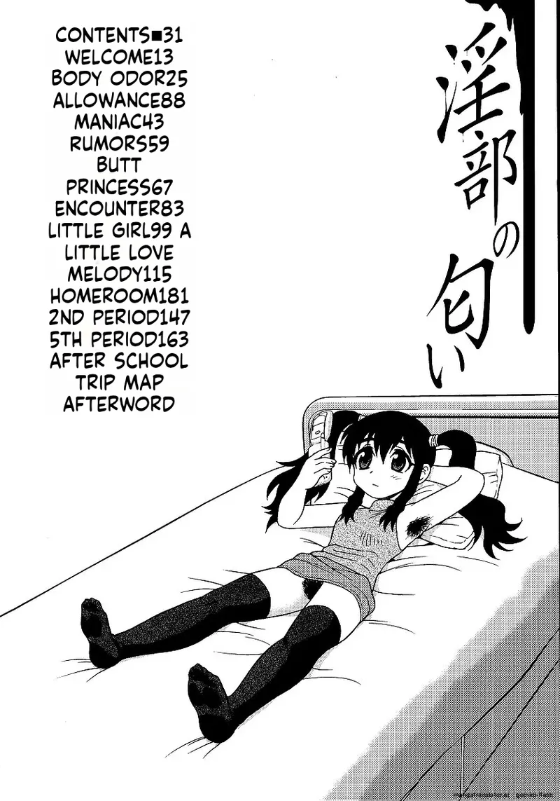 [Shinozaki Rei]Inbu no Nioi | The Smell of Lewdness[English] [MTL] Page 4