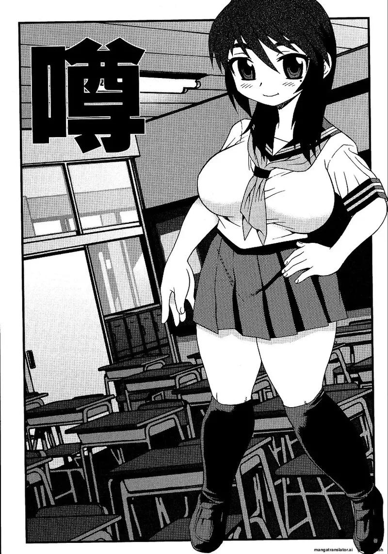 [Shinozaki Rei]Inbu no Nioi | The Smell of Lewdness[English] [MTL] Page 45