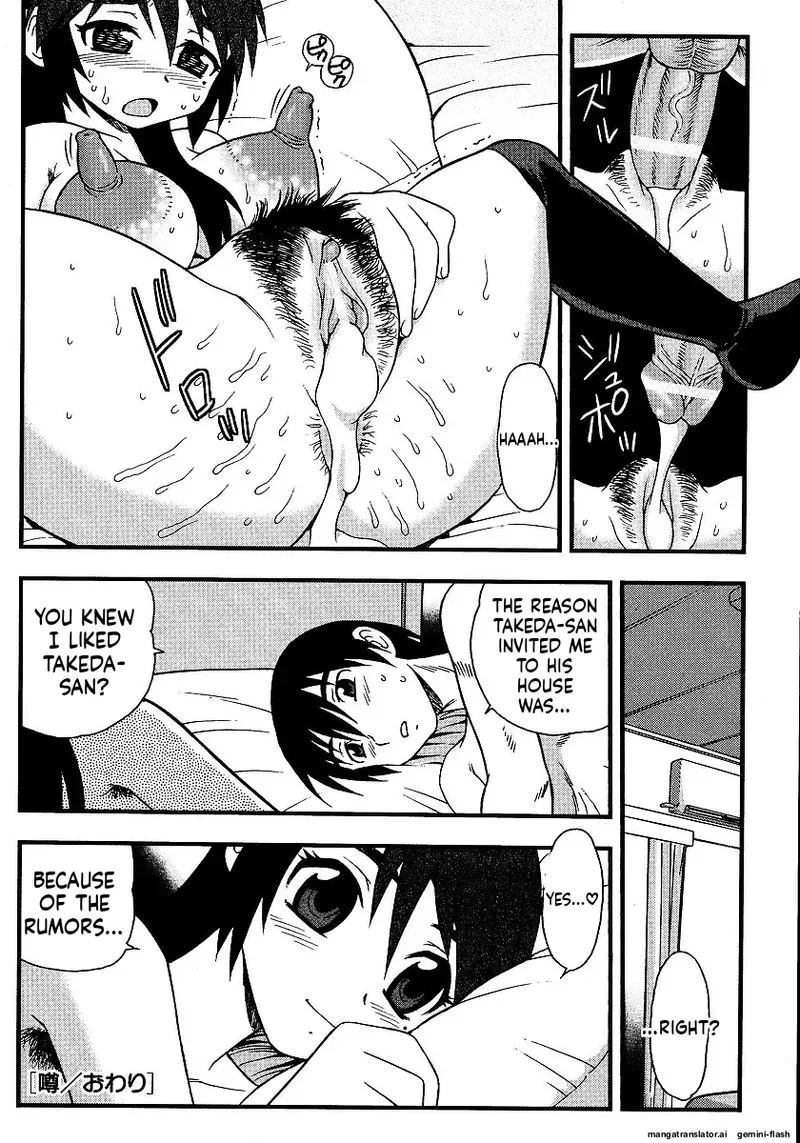 [Shinozaki Rei]Inbu no Nioi | The Smell of Lewdness[English] [MTL] Page 60