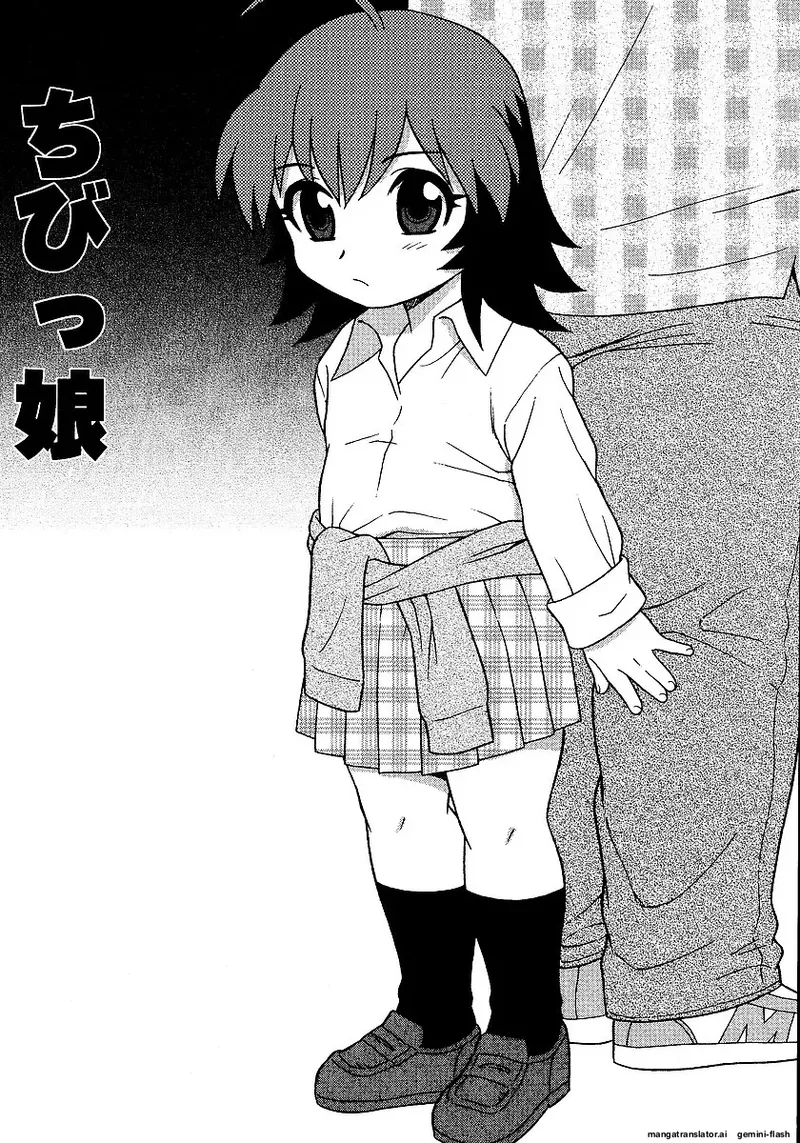 [Shinozaki Rei]Inbu no Nioi | The Smell of Lewdness[English] [MTL] Page 86