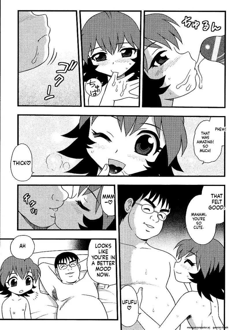 [Shinozaki Rei]Inbu no Nioi | The Smell of Lewdness[English] [MTL] Page 99