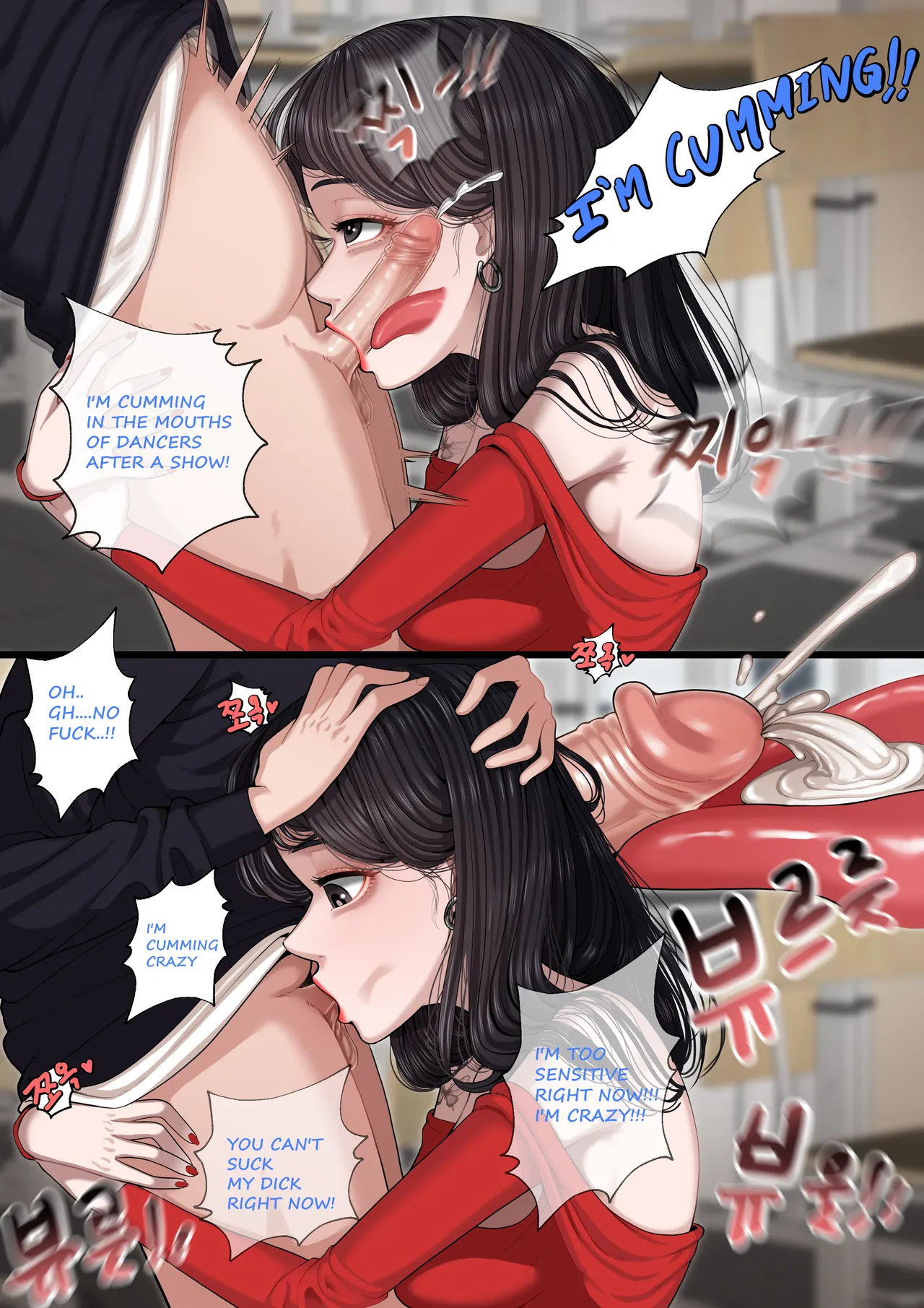 [Patreon][OnThe]At the school series Page 2