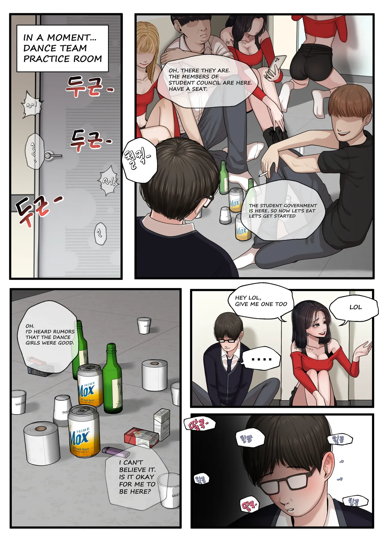 [Patreon][OnThe]At the school series Page 7