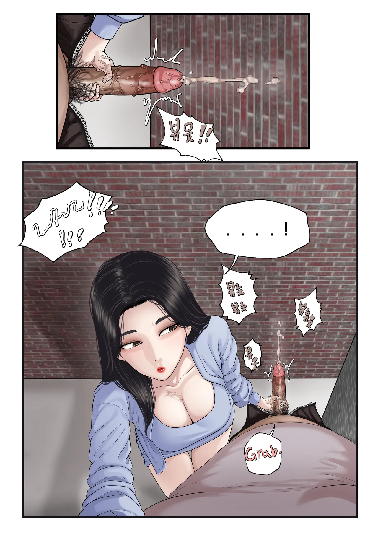 [Patreon][OnThe]K-Girl series Page 2