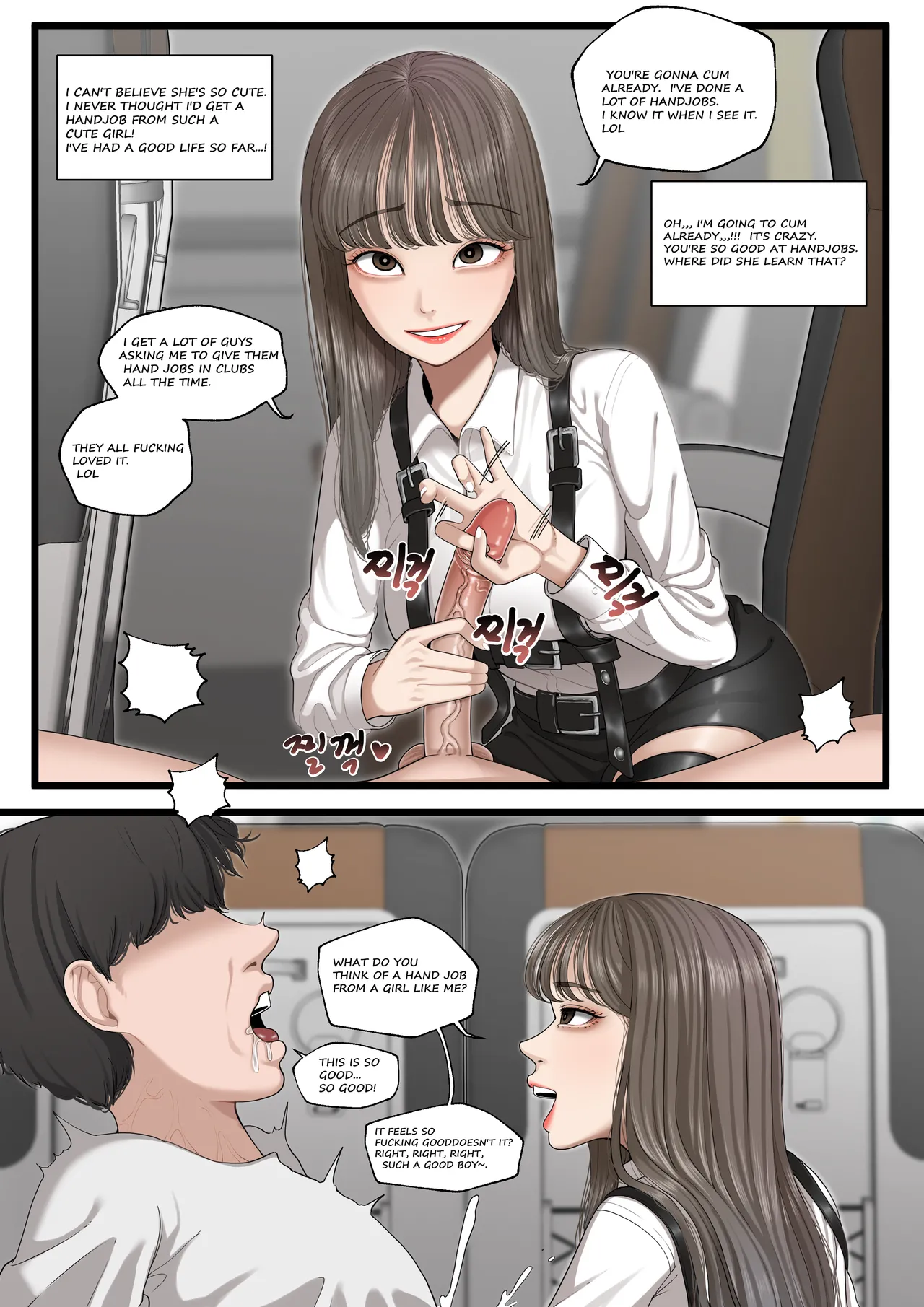 [Patreon][OnThe]K-Girl series Page 34