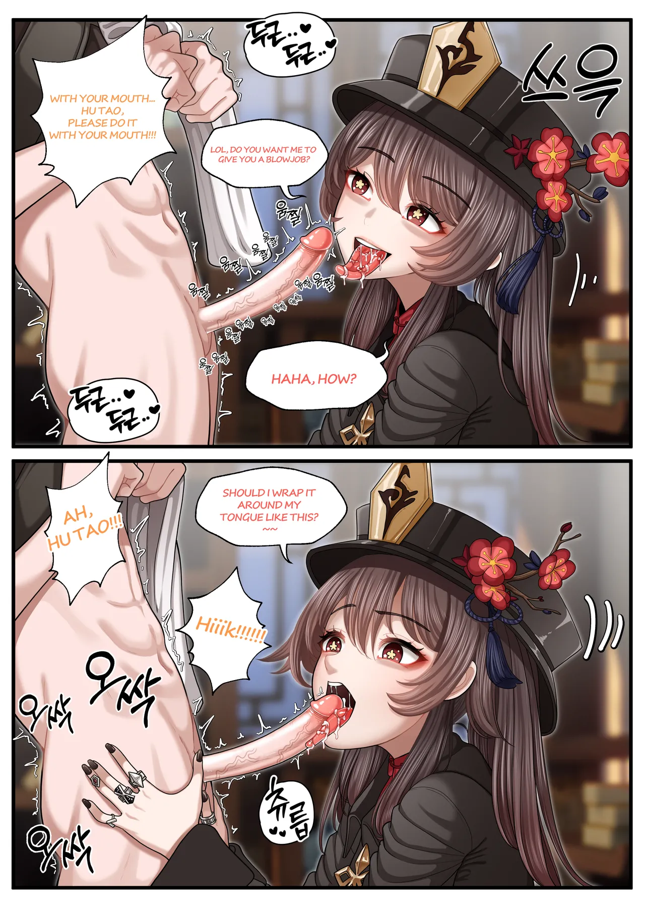 [Patreon][OnThe]25_07.26(en) Page 129