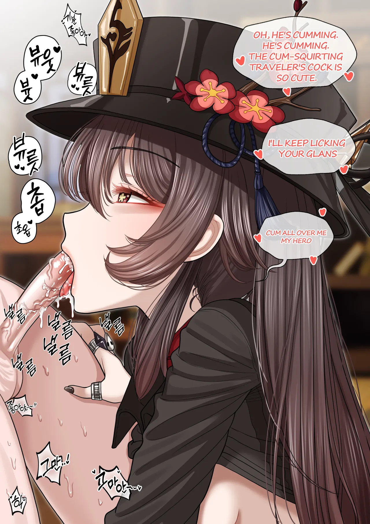 [Patreon][OnThe]25_07.26(en) Page 139