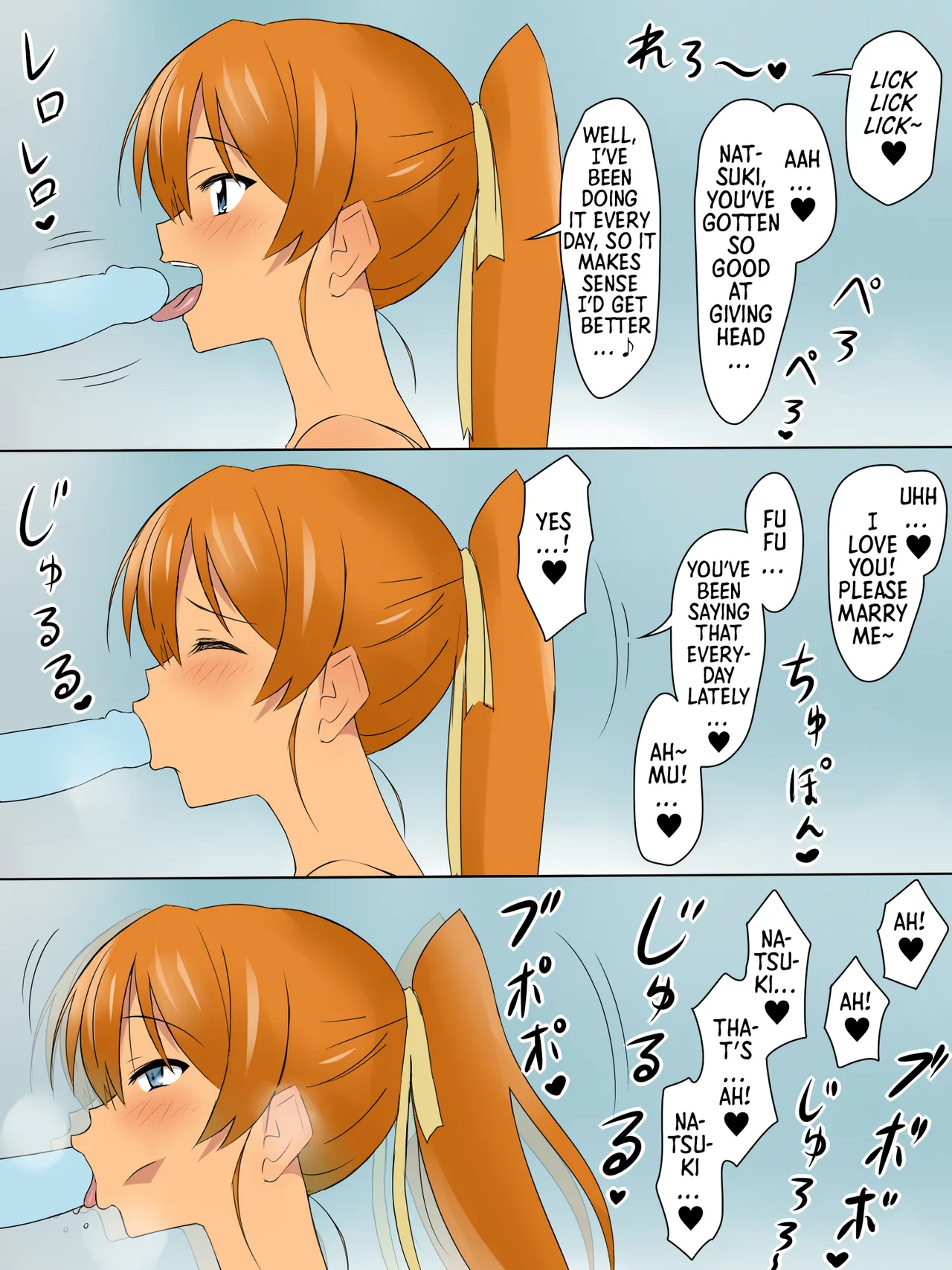 [Circle Kagemusya (Kagemusya)]Ani no You na Sonzai datta Osananajimi ni Saiminjutsu o Kakete Koibito ni Suru Ohanashi | A Story About Using Hypnosis to Make the Childhood Friend Who Was Like an Older Brother to Me into My Lover[English] [Morally Bankrupt Wizard Translations] Page 69