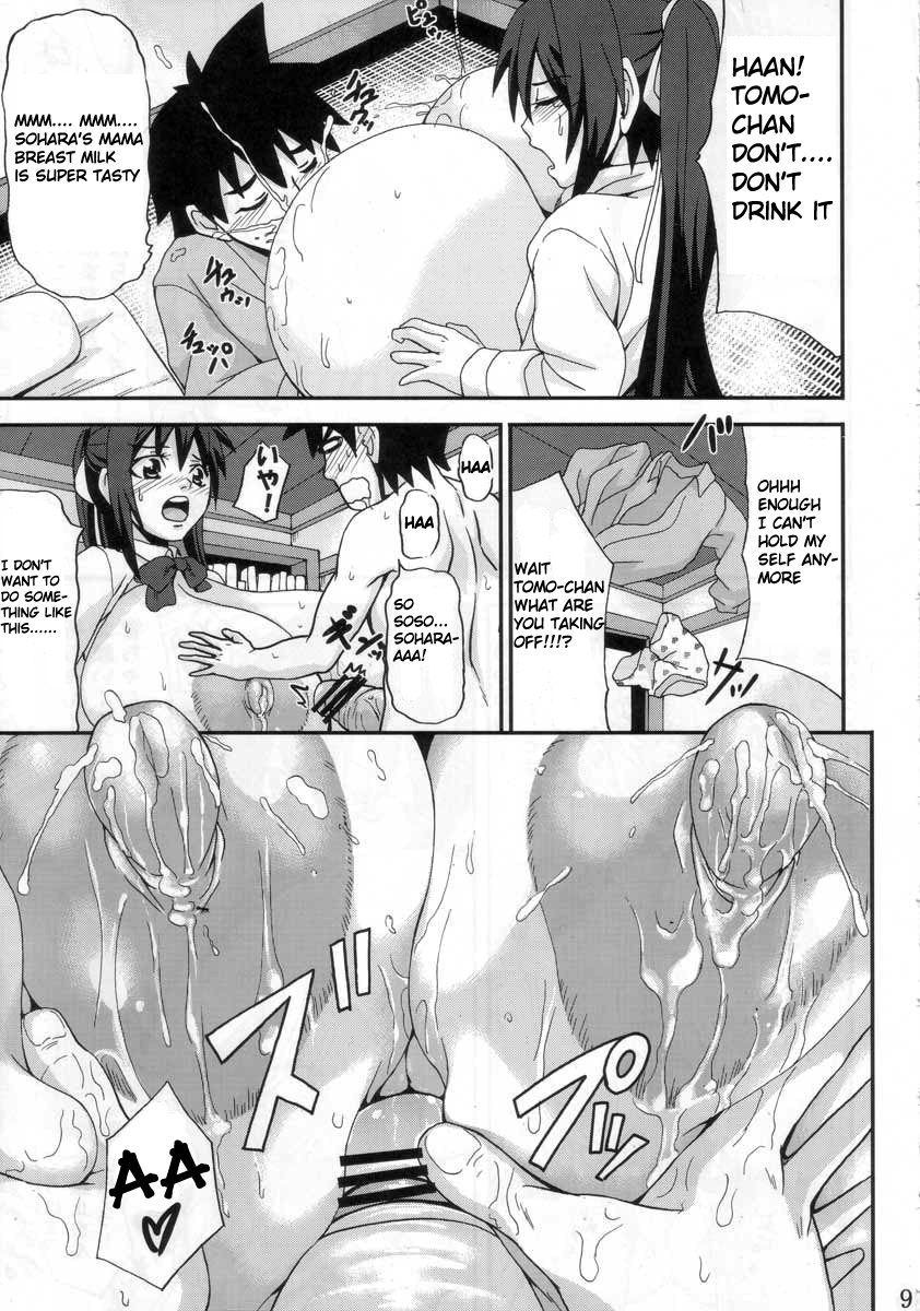 custom Page 128