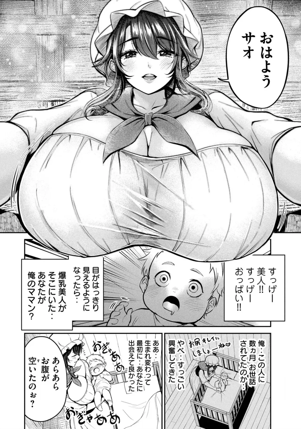 custom Page 138