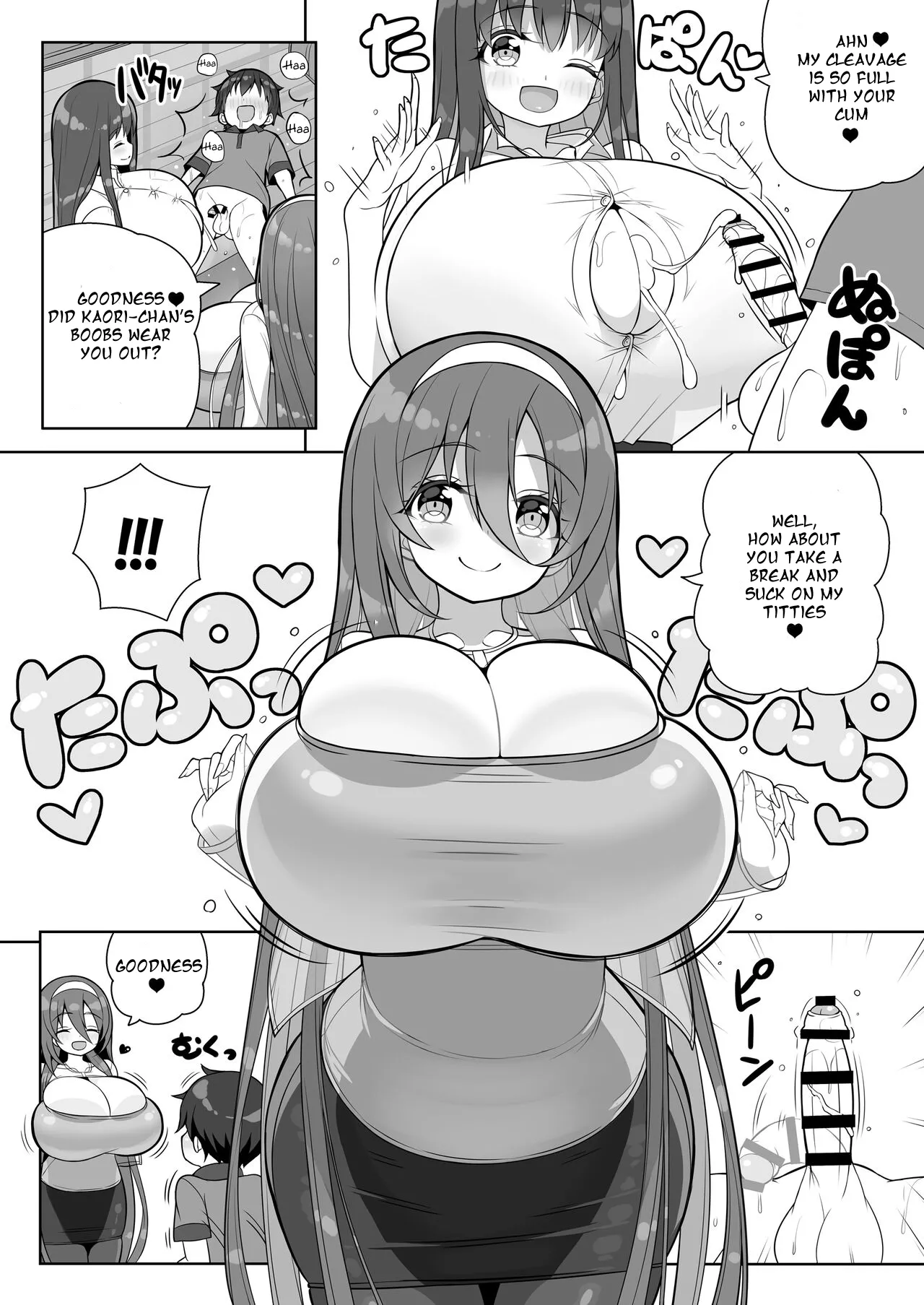 custom Page 77