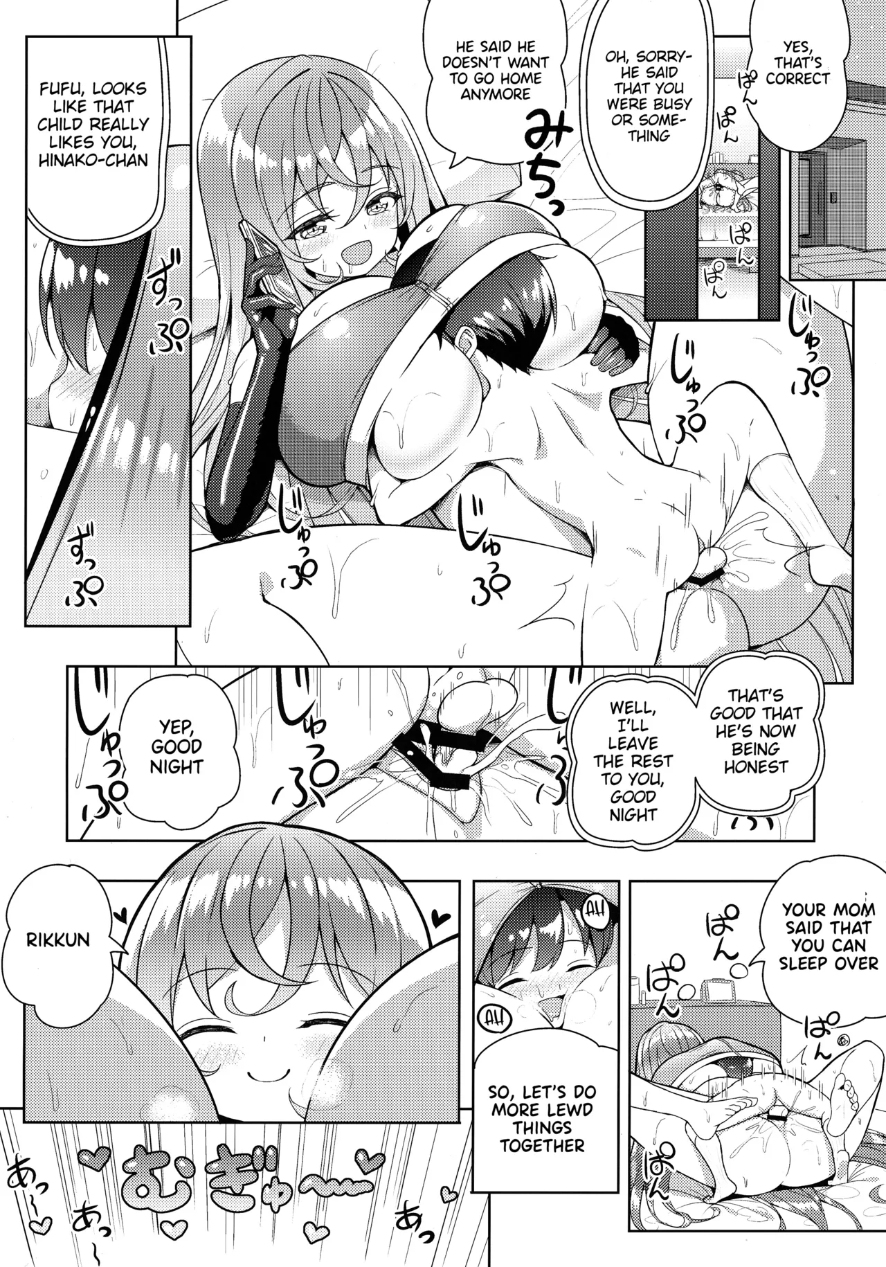 custom Page 93