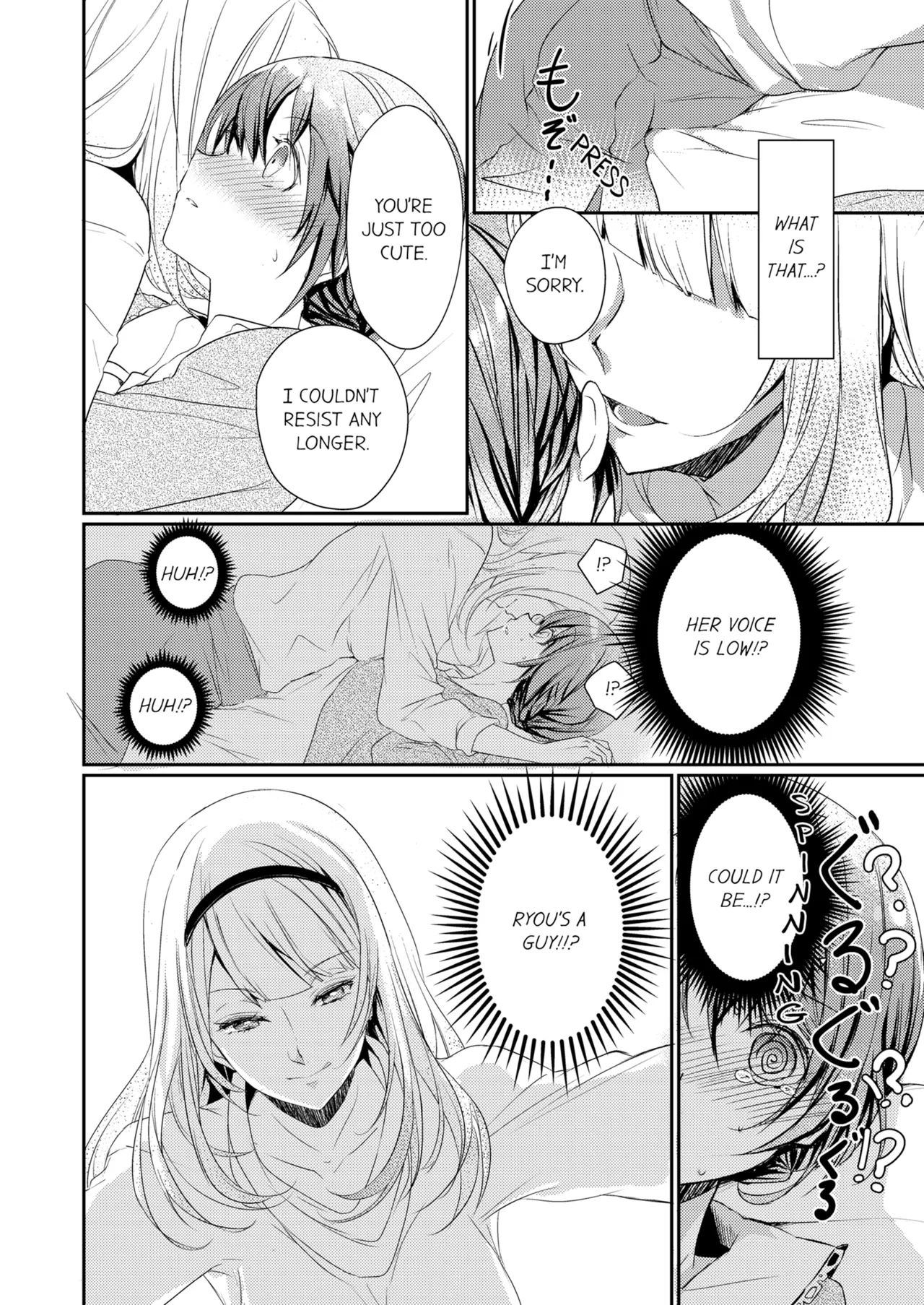 [Hanamaluo]Skirt no Naka wa Kedamono Deshita | A Predator in a Skirt Vol.1-4[English] [Decensored] [Ongoing] Page 10