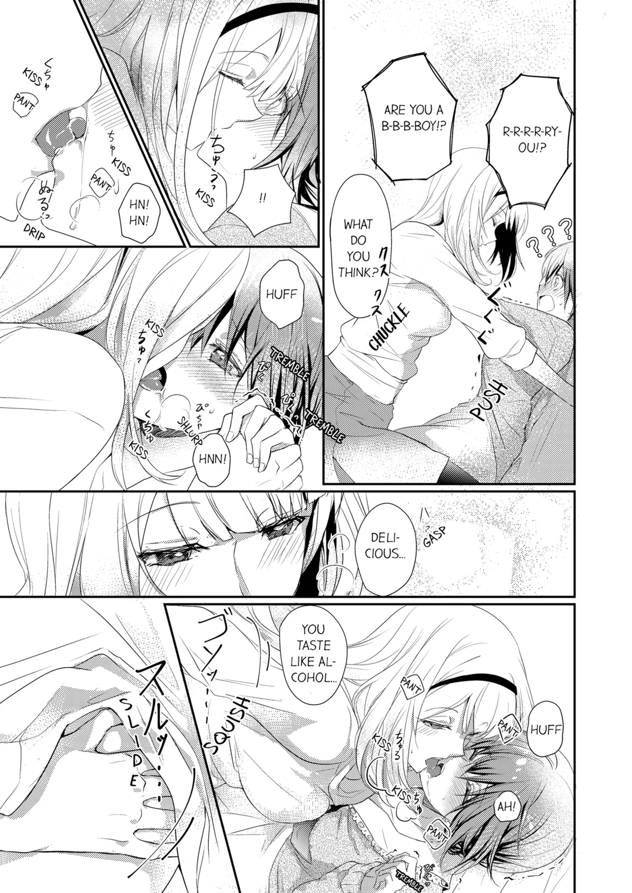 [Hanamaluo]Skirt no Naka wa Kedamono Deshita | A Predator in a Skirt Vol.1-4[English] [Decensored] [Ongoing] Page 11