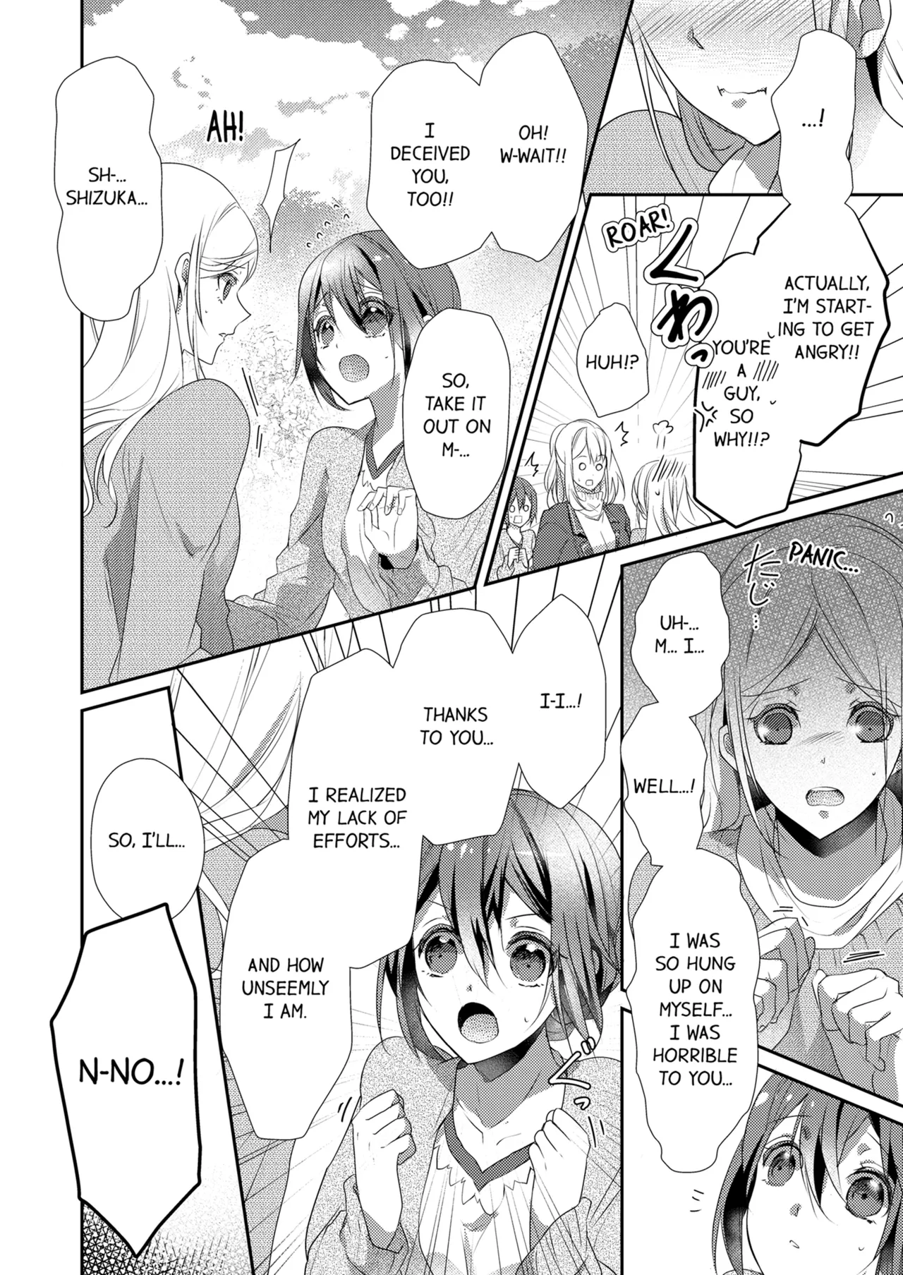 [Hanamaluo]Skirt no Naka wa Kedamono Deshita | A Predator in a Skirt Vol.1-4[English] [Decensored] [Ongoing] Page 281
