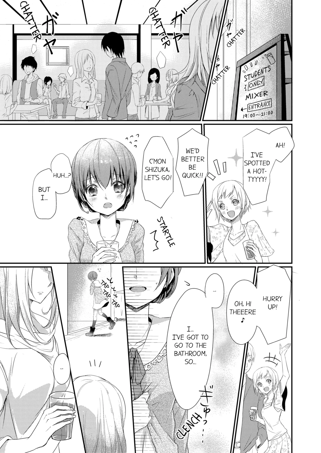 [Hanamaluo]Skirt no Naka wa Kedamono Deshita | A Predator in a Skirt Vol.1-4[English] [Decensored] [Ongoing] Page 3