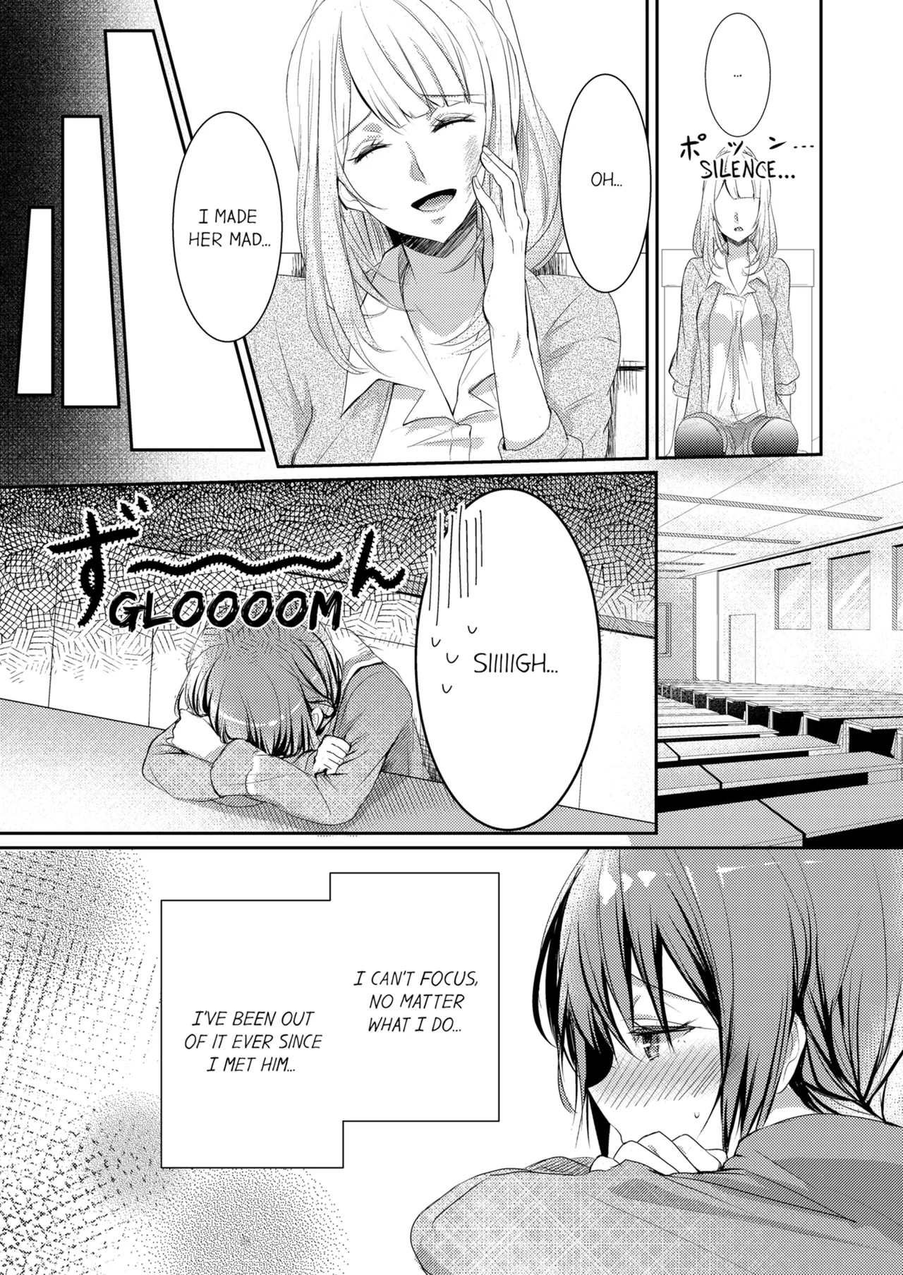 [Hanamaluo]Skirt no Naka wa Kedamono Deshita | A Predator in a Skirt Vol.1-4[English] [Decensored] [Ongoing] Page 35
