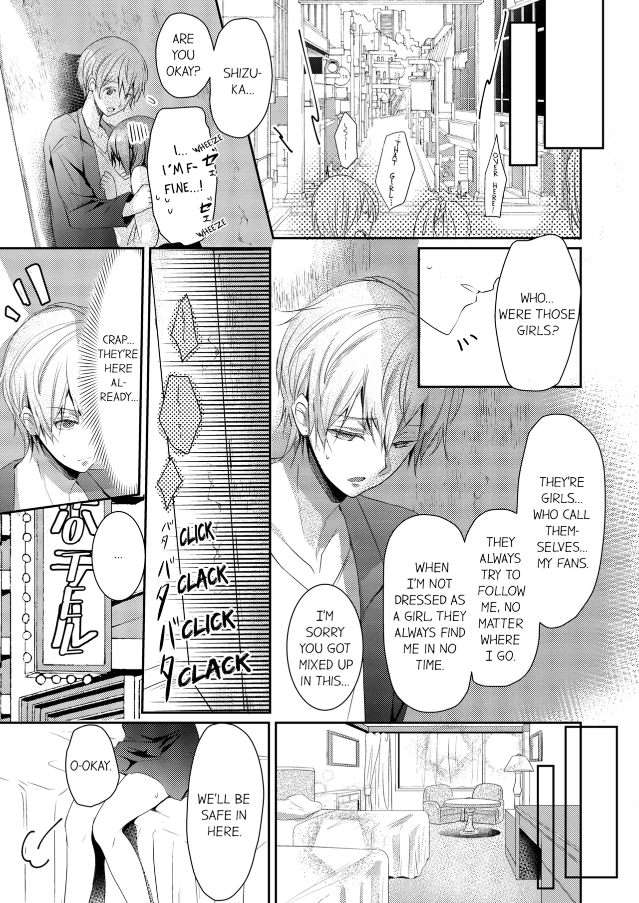 [Hanamaluo]Skirt no Naka wa Kedamono Deshita | A Predator in a Skirt Vol.1-4[English] [Decensored] [Ongoing] Page 65