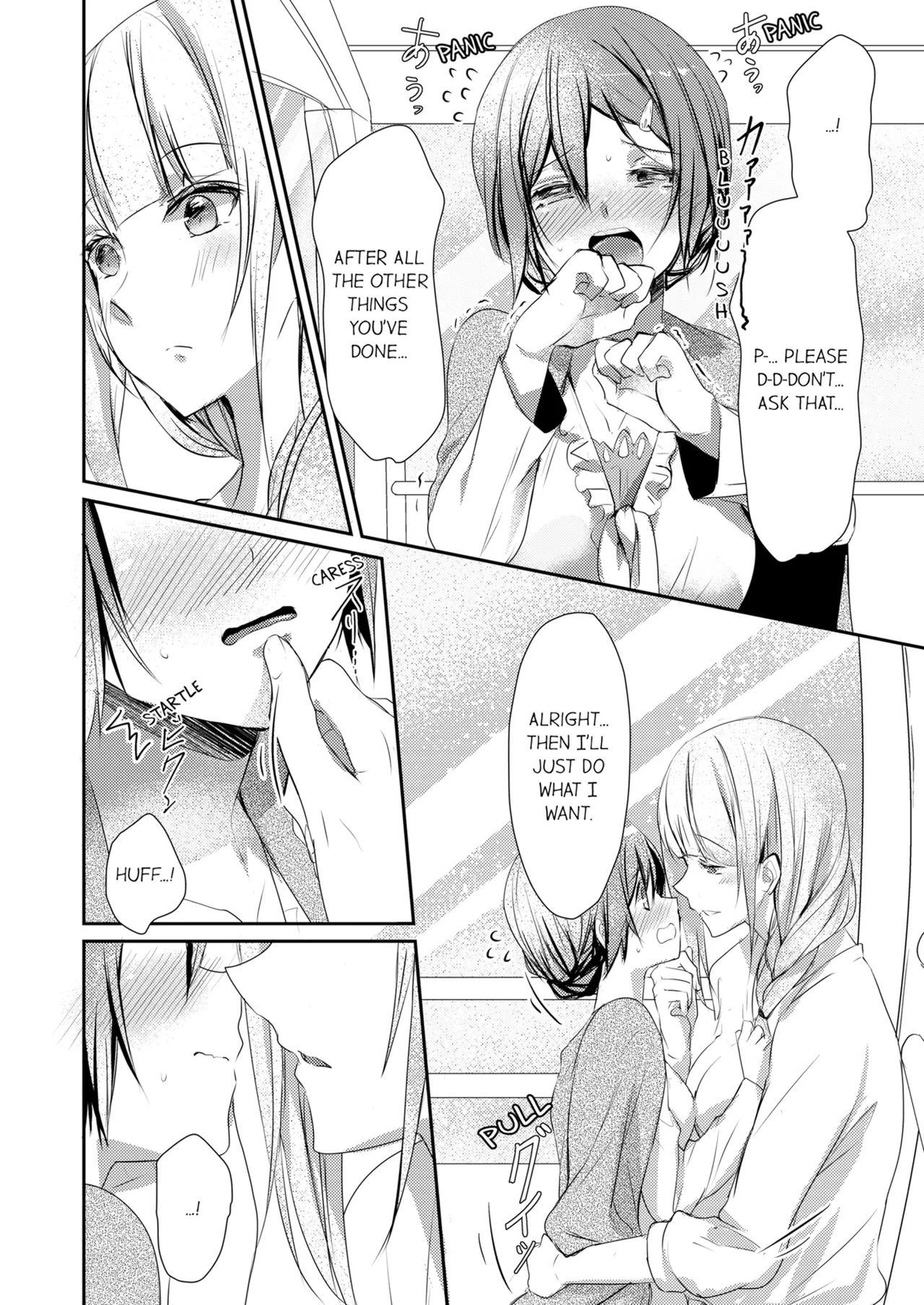 [Hanamaluo]Skirt no Naka wa Kedamono Deshita | A Predator in a Skirt Vol.1-4[English] [Decensored] [Ongoing] Page 91