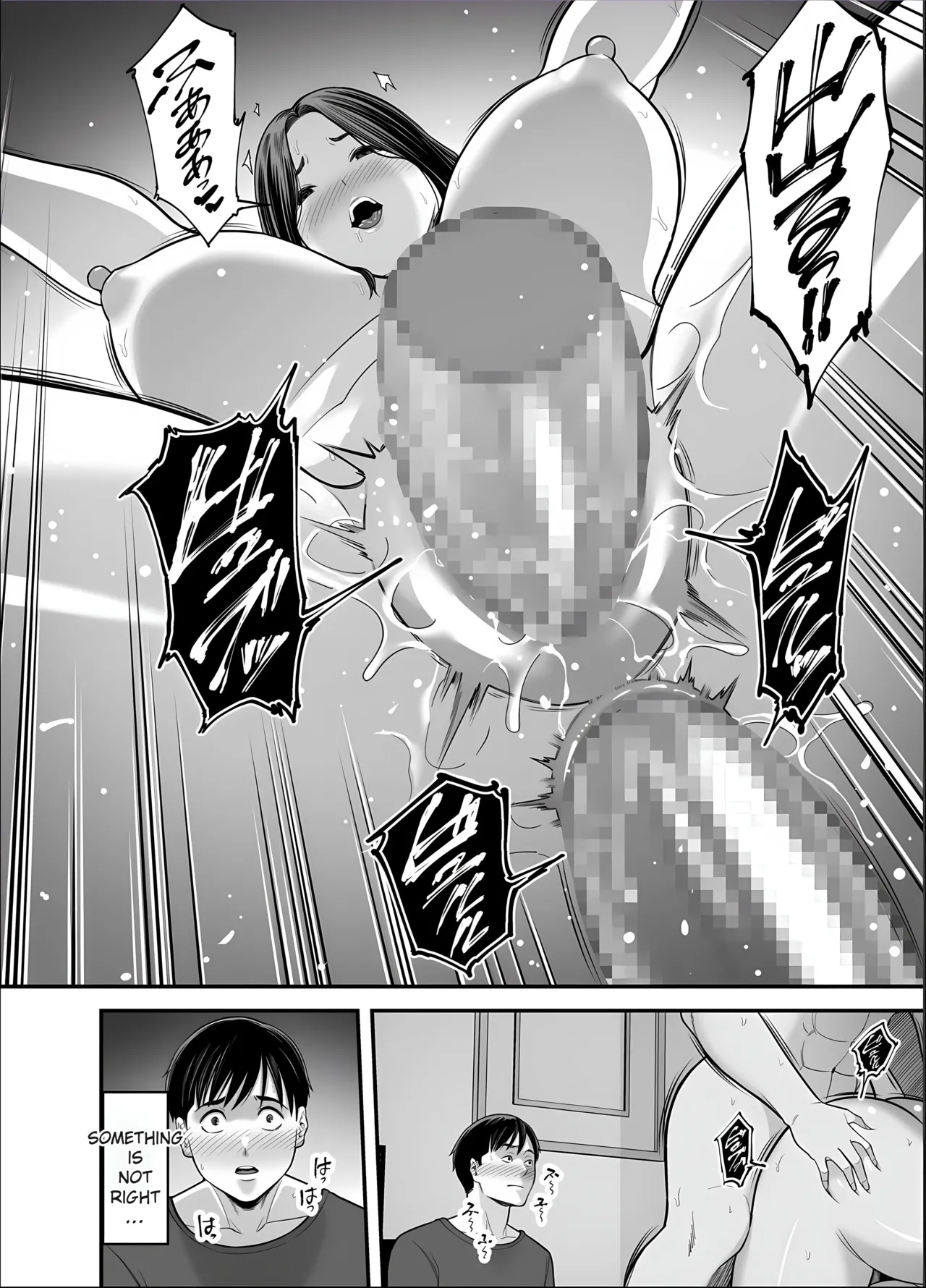 [Ura Meshiya (Maccha Neji)]Seisozuma Netorase... 5[English] [MTL] Page 22