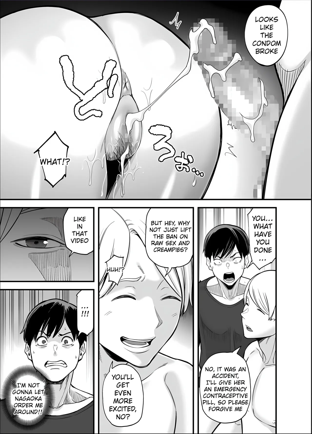 [Ura Meshiya (Maccha Neji)]Seisozuma Netorase... 5[English] [MTL] Page 43