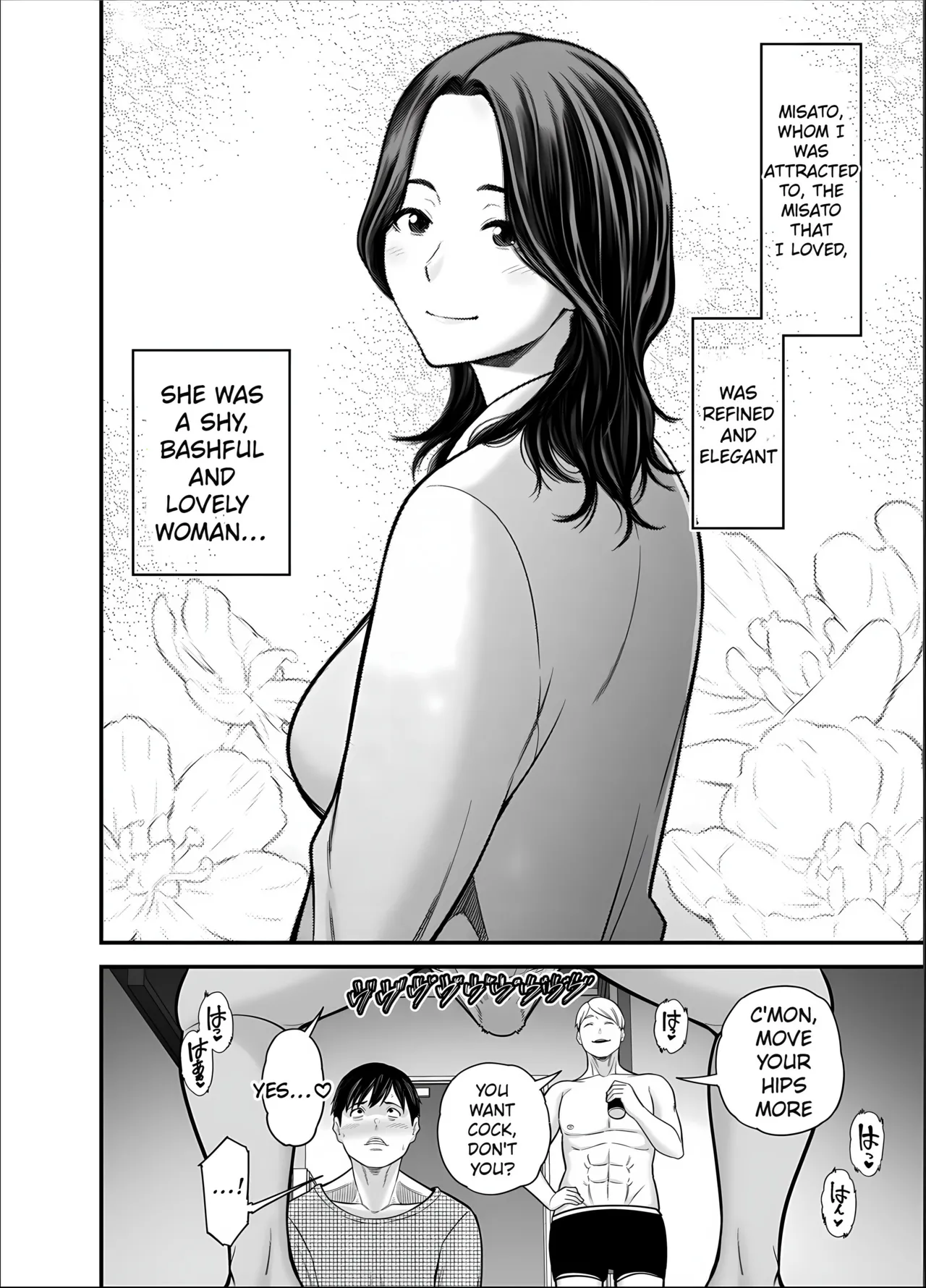 [Ura Meshiya (Maccha Neji)]Seisozuma Netorase... 5[English] [MTL] Page 48