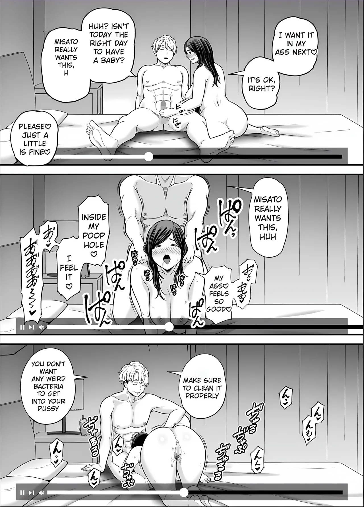 [Ura Meshiya (Maccha Neji)]Seisozuma Netorase... 5[English] [MTL] Page 63