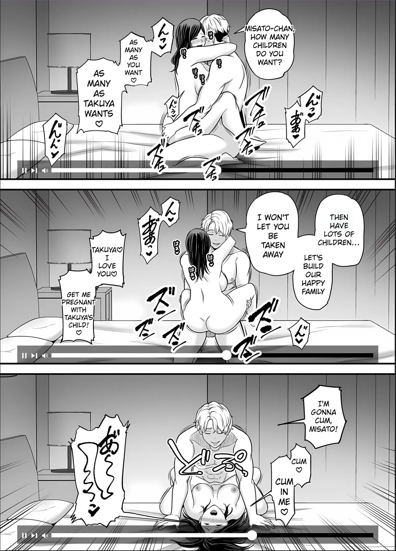 [Ura Meshiya (Maccha Neji)]Seisozuma Netorase... 5[English] [MTL] Page 64