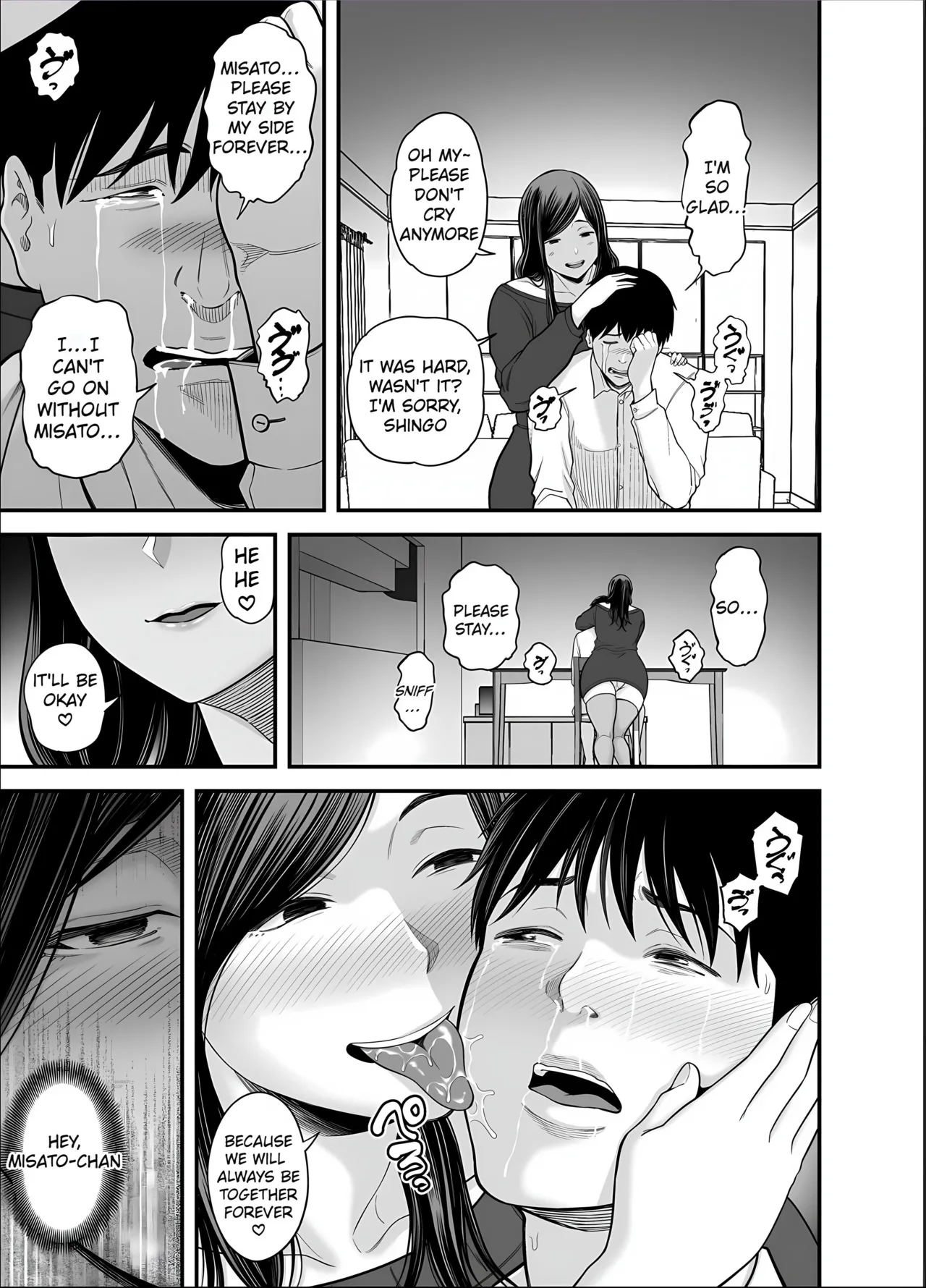 [Ura Meshiya (Maccha Neji)]Seisozuma Netorase... 5[English] [MTL] Page 71