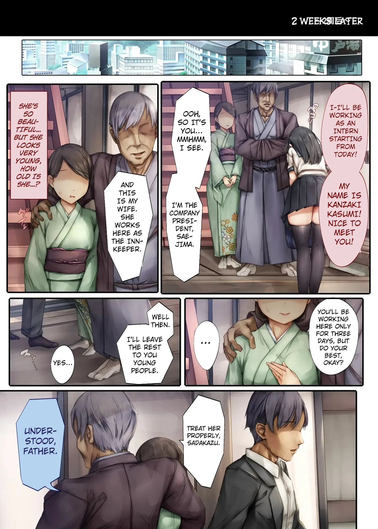 [Shiro Kuro Usa (Sugiyuu)]Kiyowa na Kanojo wa Aragaenai ~Intern Netorare Choukyou Jisshuu~[English] [Saikey] Page 7