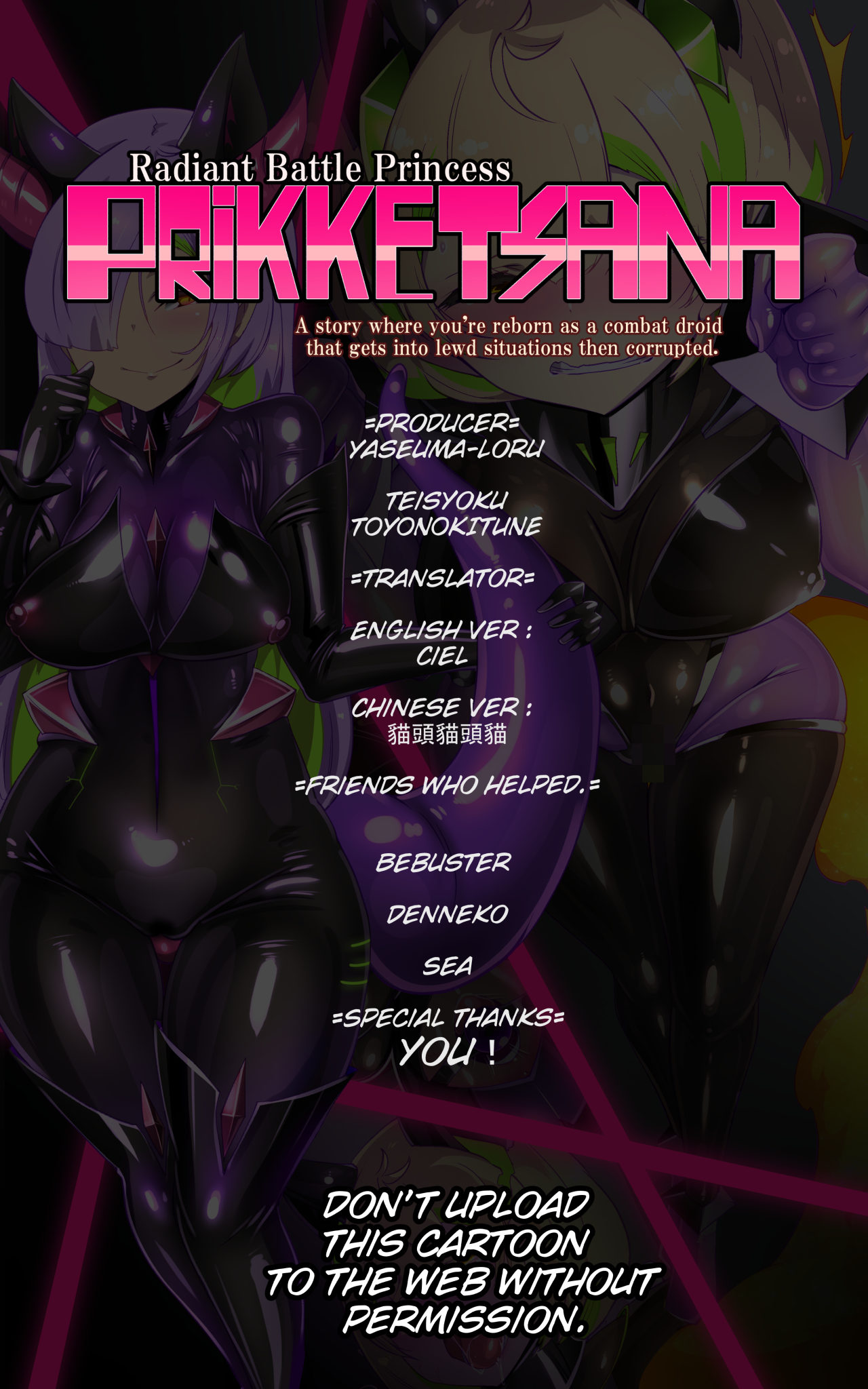 [Yaseuma Lo-Ru]A manga about a girl who is reincarnated as a combat android, and then has a very erotic experience and turns evil - Senkou Heijo Prikke Tsana - Page 38