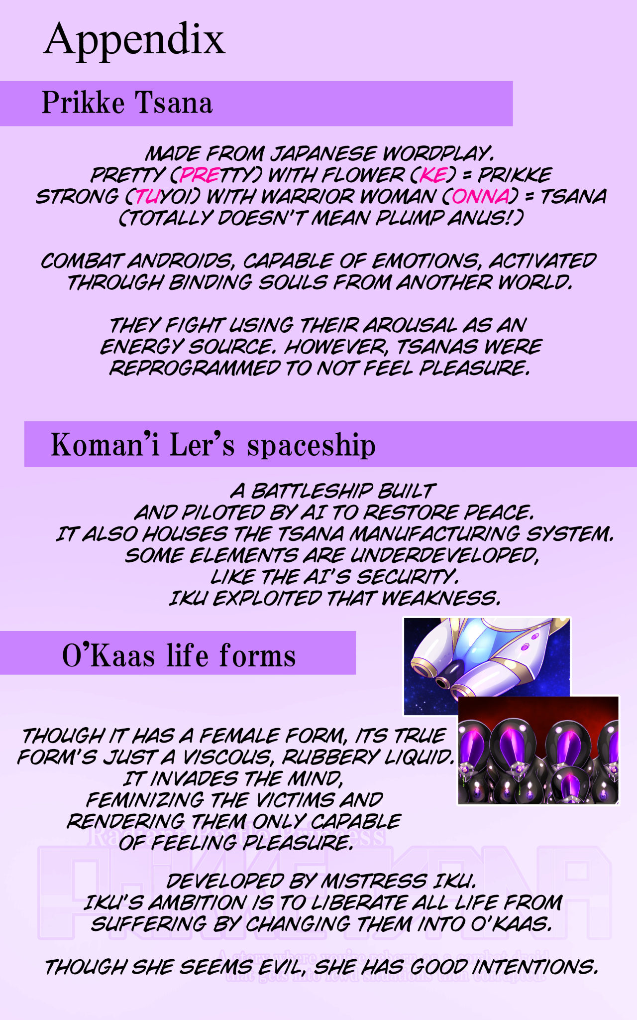 [Yaseuma Lo-Ru]A manga about a girl who is reincarnated as a combat android, and then has a very erotic experience and turns evil - Senkou Heijo Prikke Tsana - Page 39