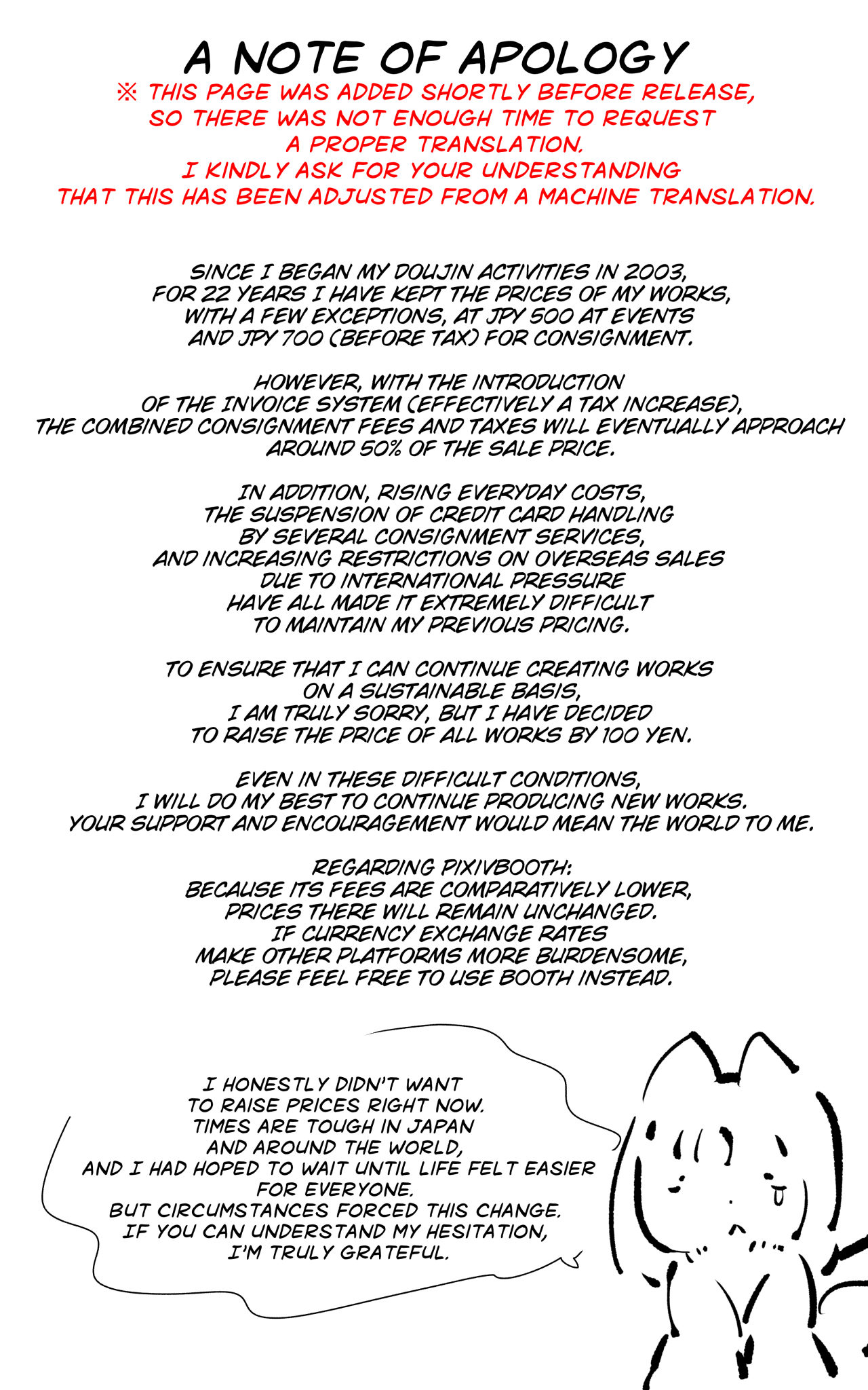 [Yaseuma Lo-Ru]A manga about a girl who is reincarnated as a combat android, and then has a very erotic experience and turns evil - Senkou Heijo Prikke Tsana - Page 42