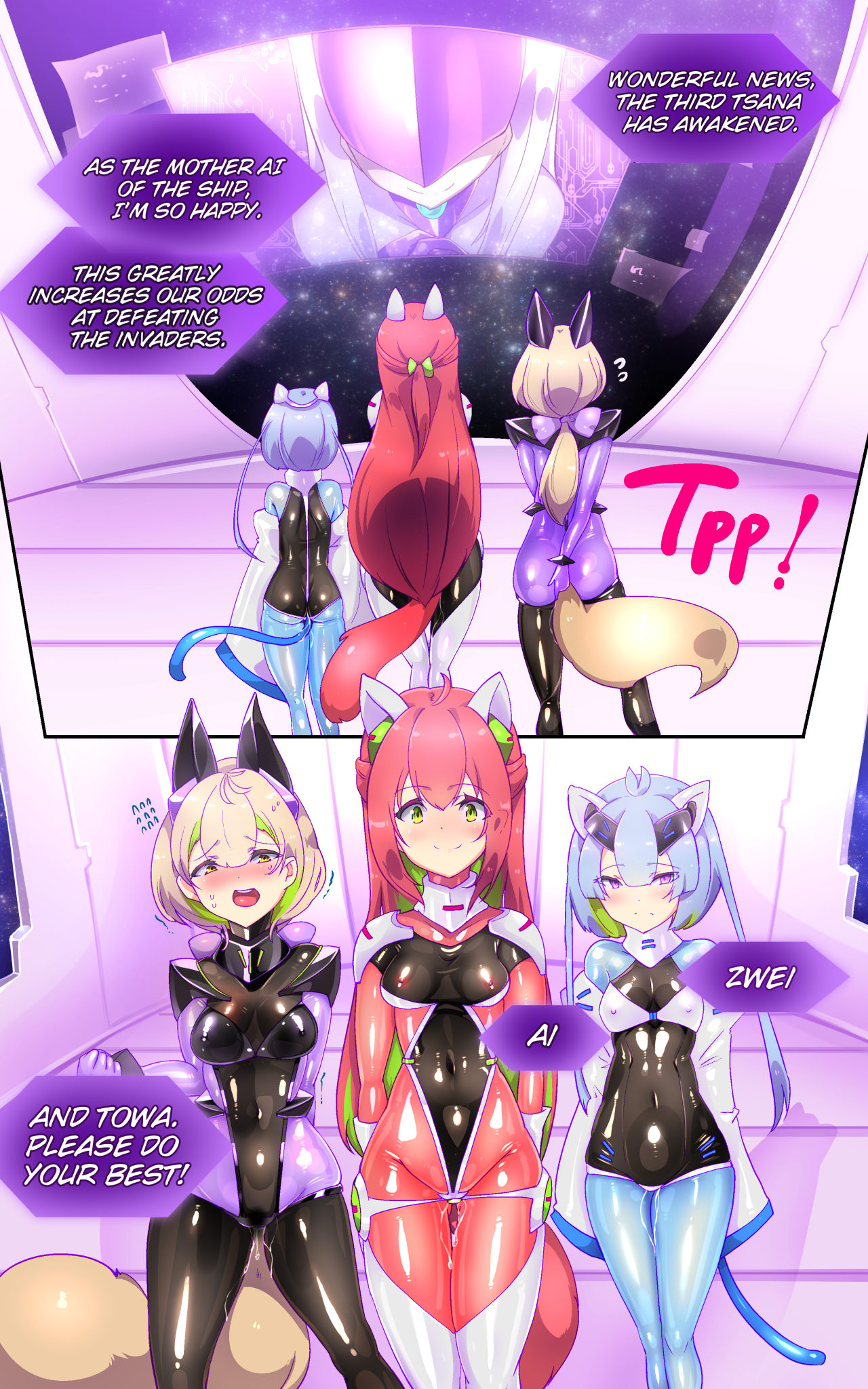 [Yaseuma Lo-Ru]A manga about a girl who is reincarnated as a combat android, and then has a very erotic experience and turns evil - Senkou Heijo Prikke Tsana - Page 6