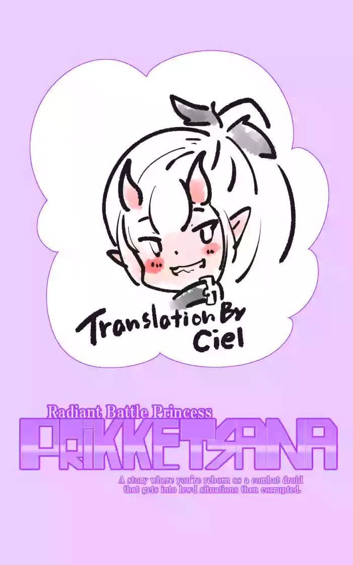 [Yaseuma Lo-Ru]A manga about a girl who is reincarnated as a combat android, and then has a very erotic experience and turns evil - Senkou Heijo Prikke Tsana -