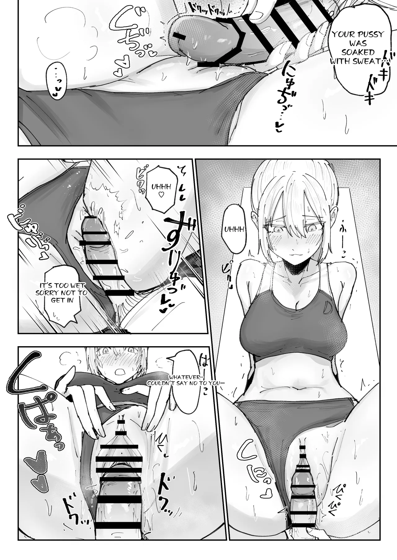 [Nakahara Dragon]Shonben Kyuusuigakari[English] Page 12