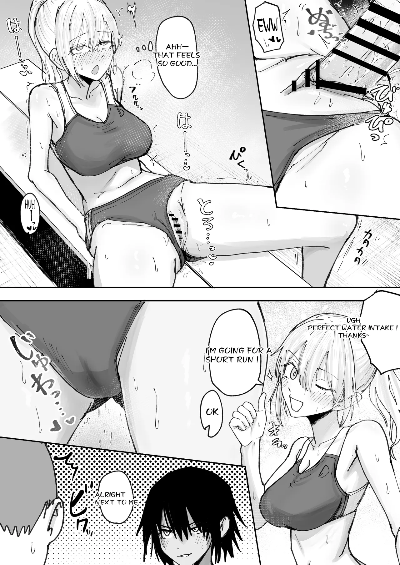 [Nakahara Dragon]Shonben Kyuusuigakari[English] Page 15