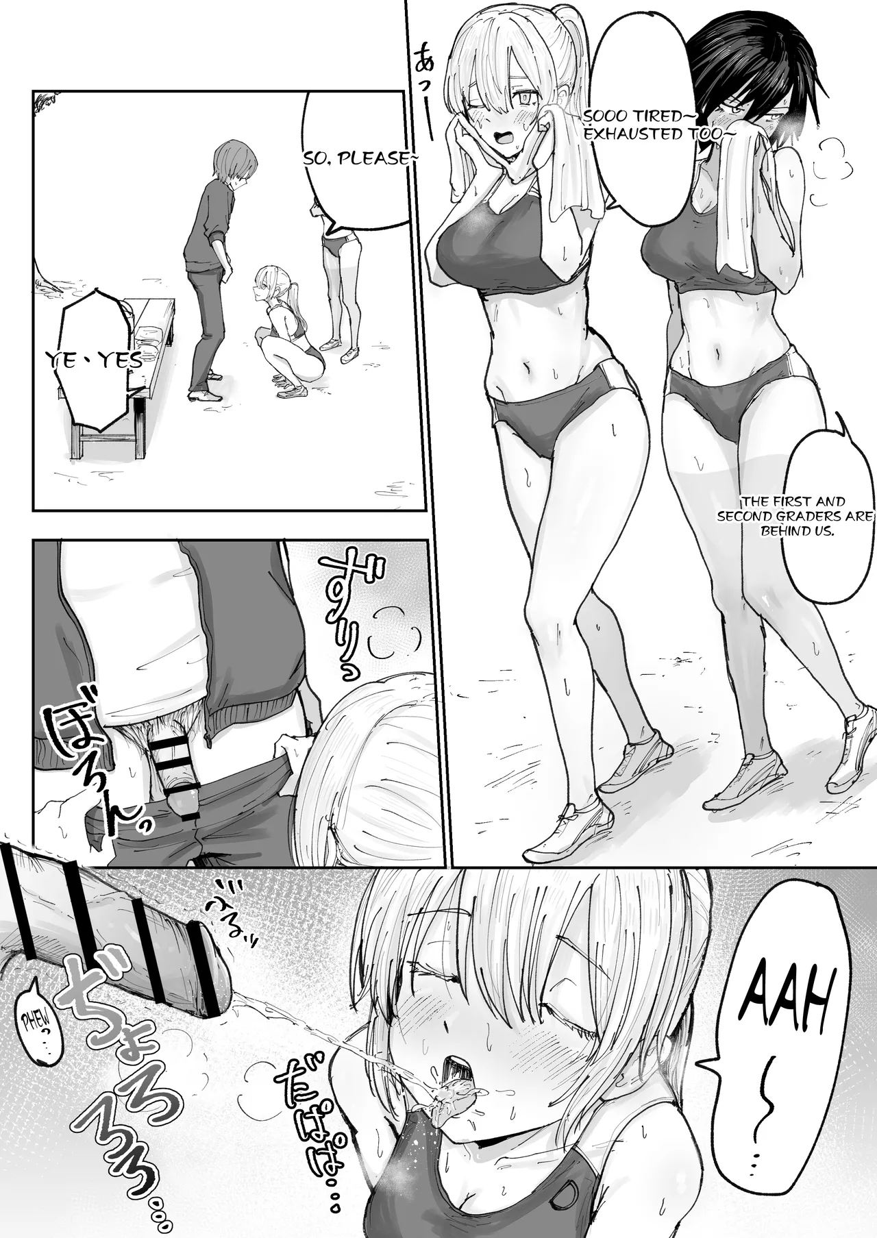 [Nakahara Dragon]Shonben Kyuusuigakari[English] Page 3