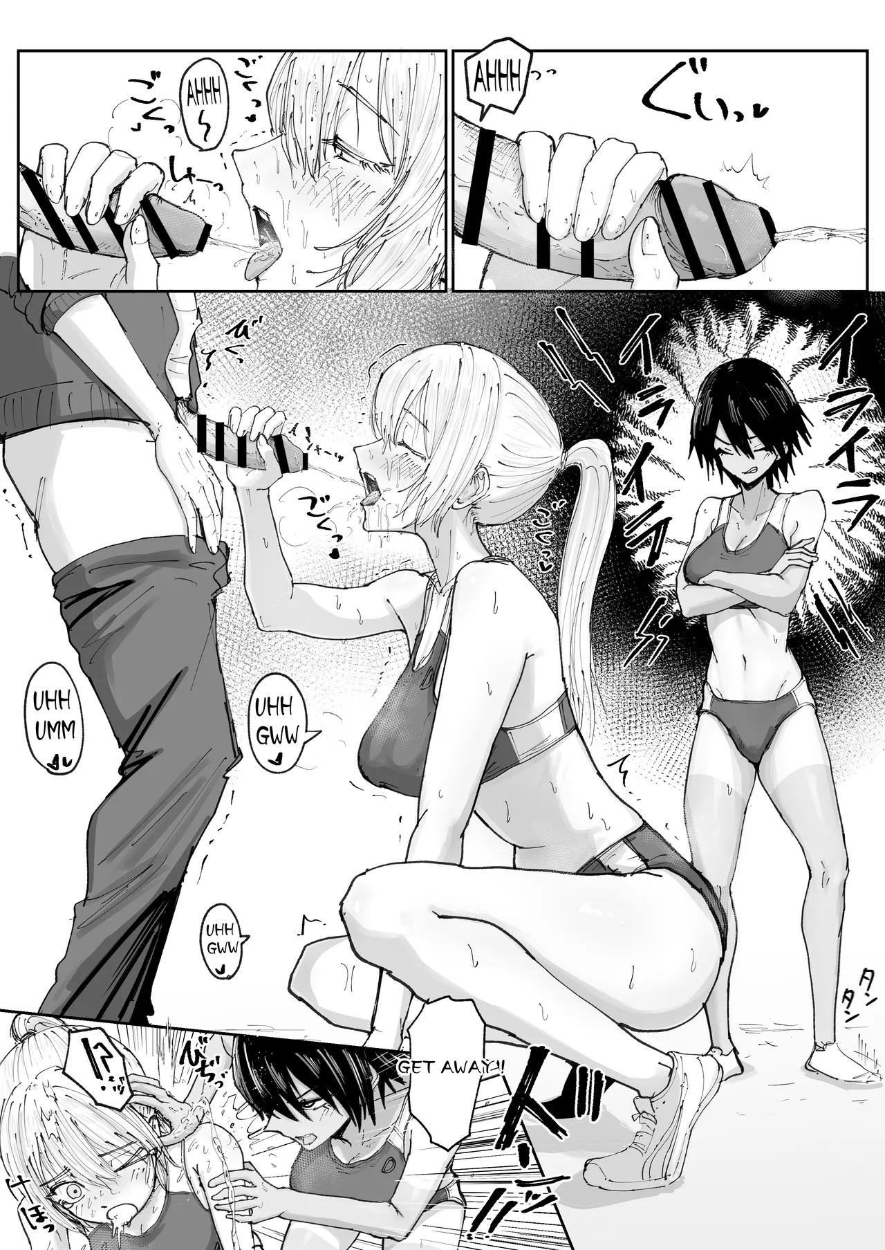 [Nakahara Dragon]Shonben Kyuusuigakari[English] Page 5