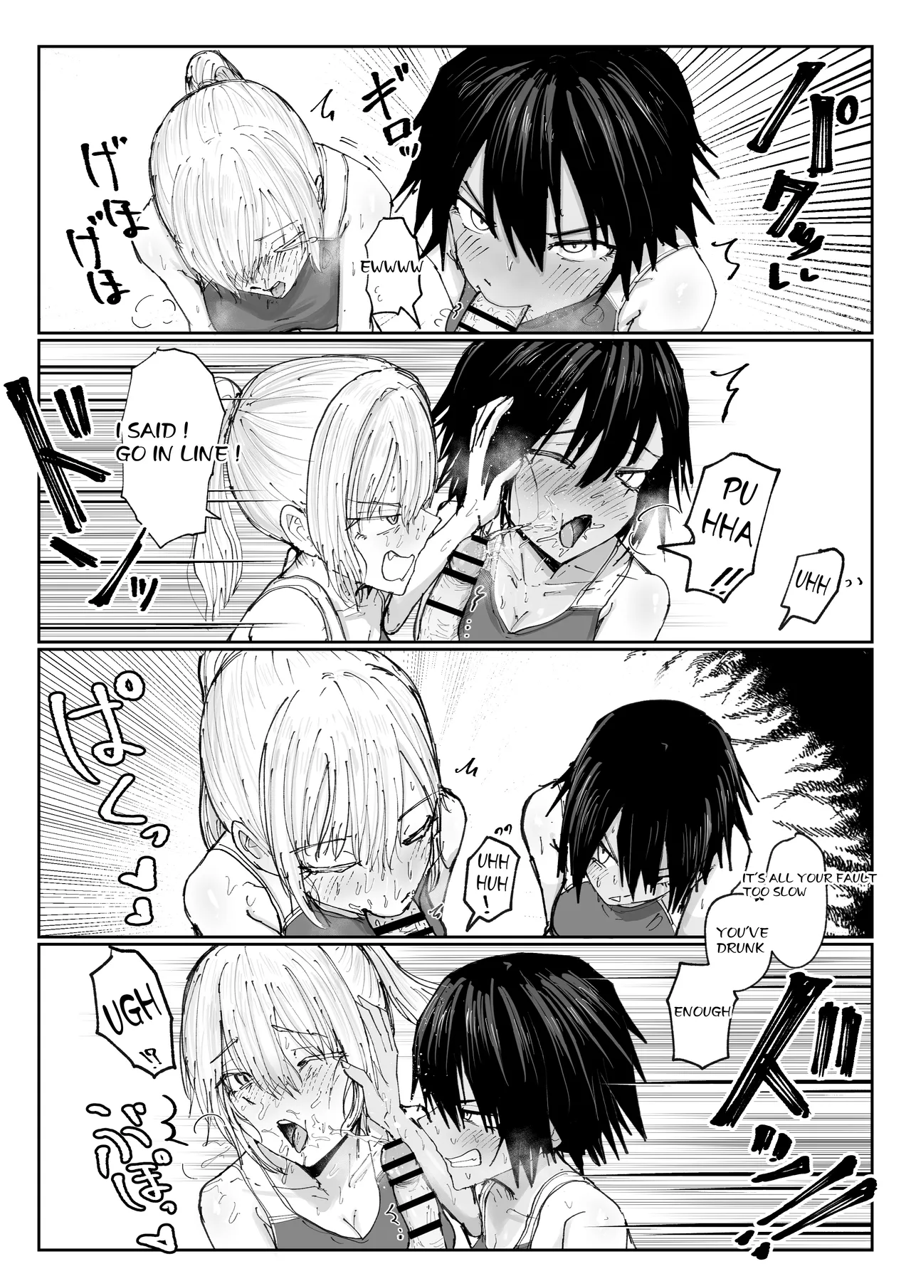 [Nakahara Dragon]Shonben Kyuusuigakari[English] Page 6